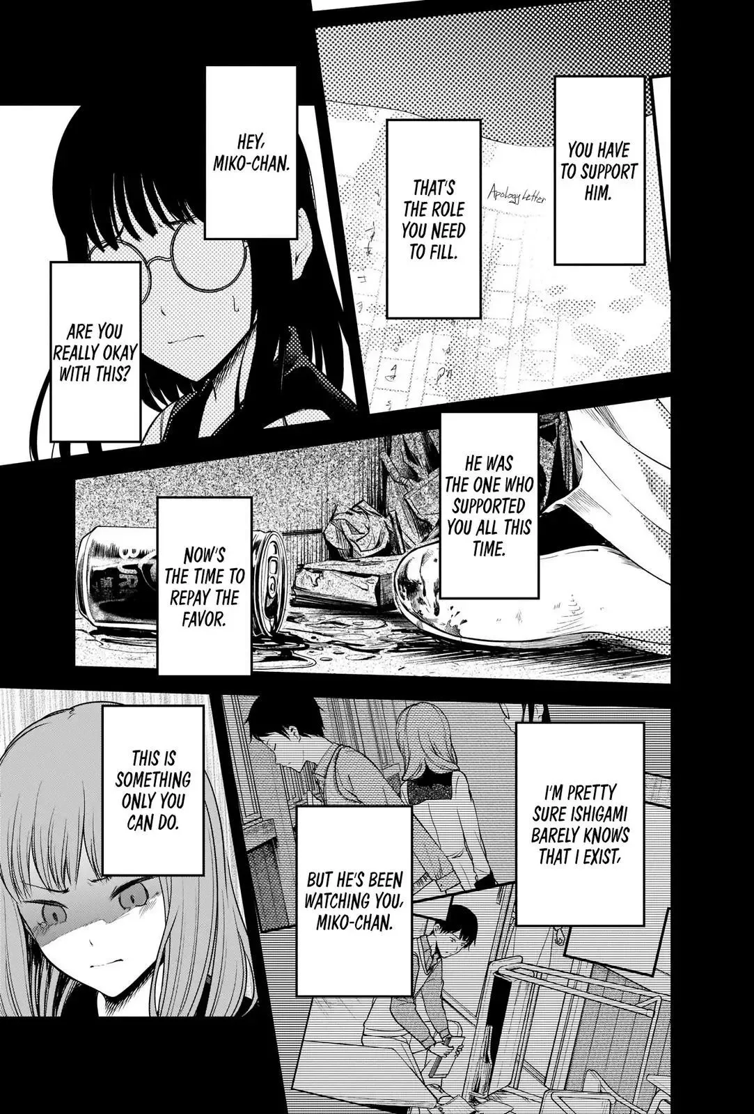 Kaguya Wants to be Confessed To: The Geniuses' War of Love and Brains Chapter 232 page 15