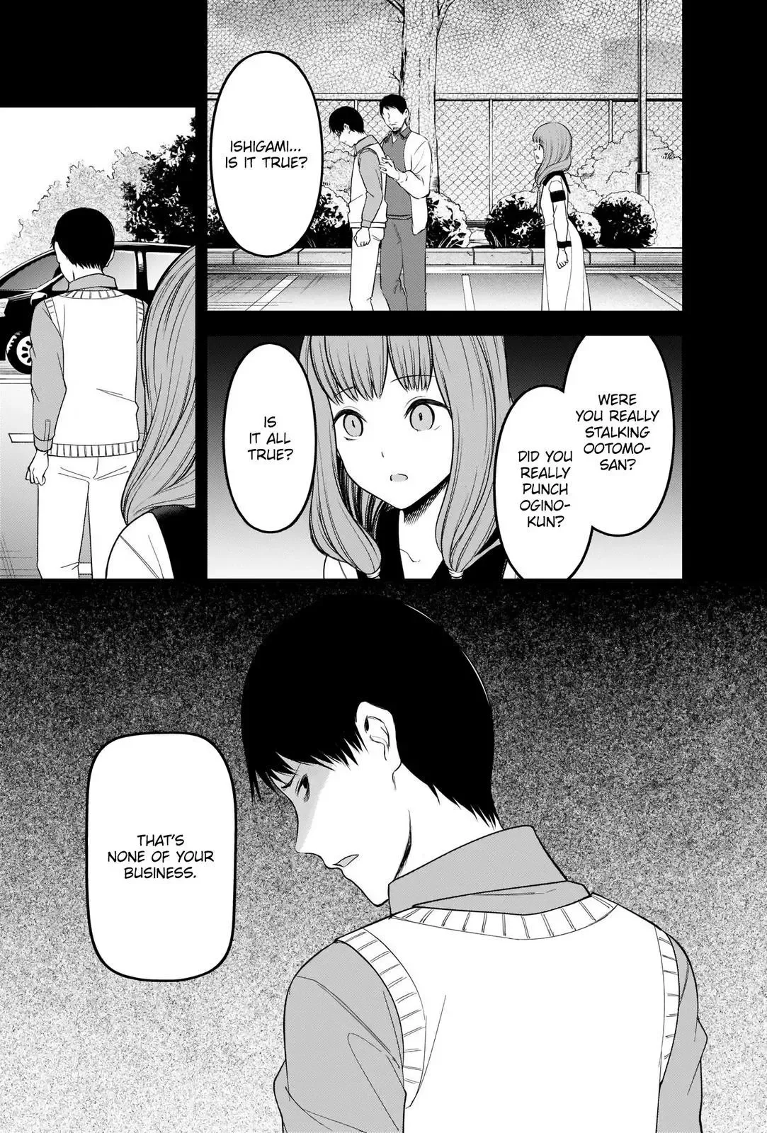 Kaguya Wants to be Confessed To: The Geniuses' War of Love and Brains Chapter 232 page 13