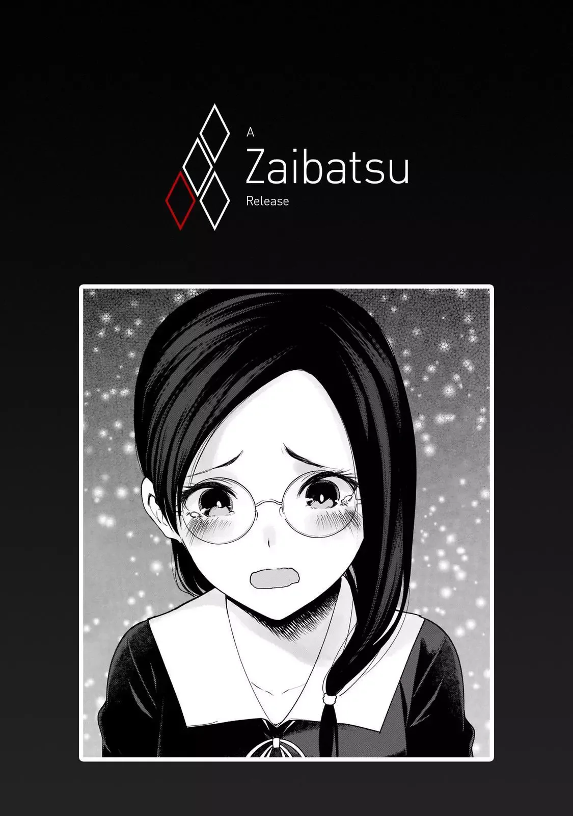 Kaguya Wants to be Confessed To: The Geniuses' War of Love and Brains Chapter 232 page 19