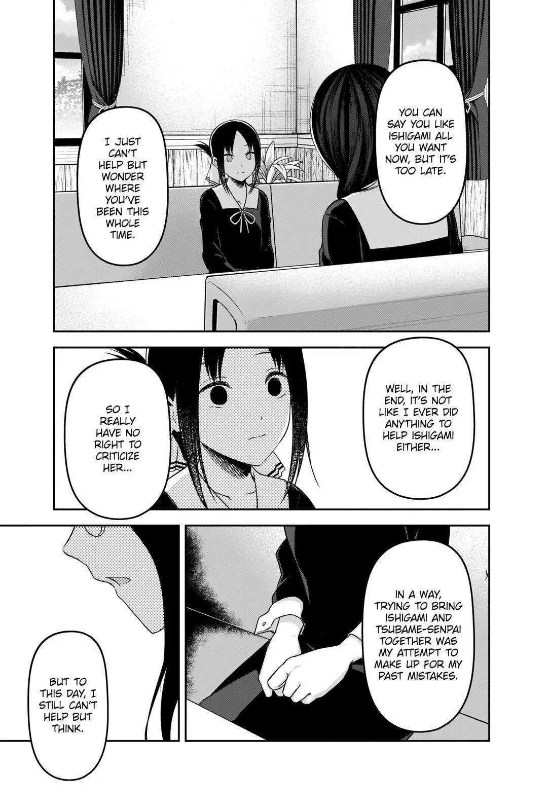 Kaguya Wants to be Confessed To: The Geniuses' War of Love and Brains Chapter 232 page 17