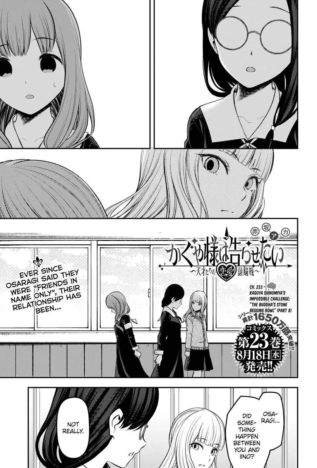 Kaguya Wants to be Confessed To: The Geniuses' War of Love and Brains Chapter 233 page 1