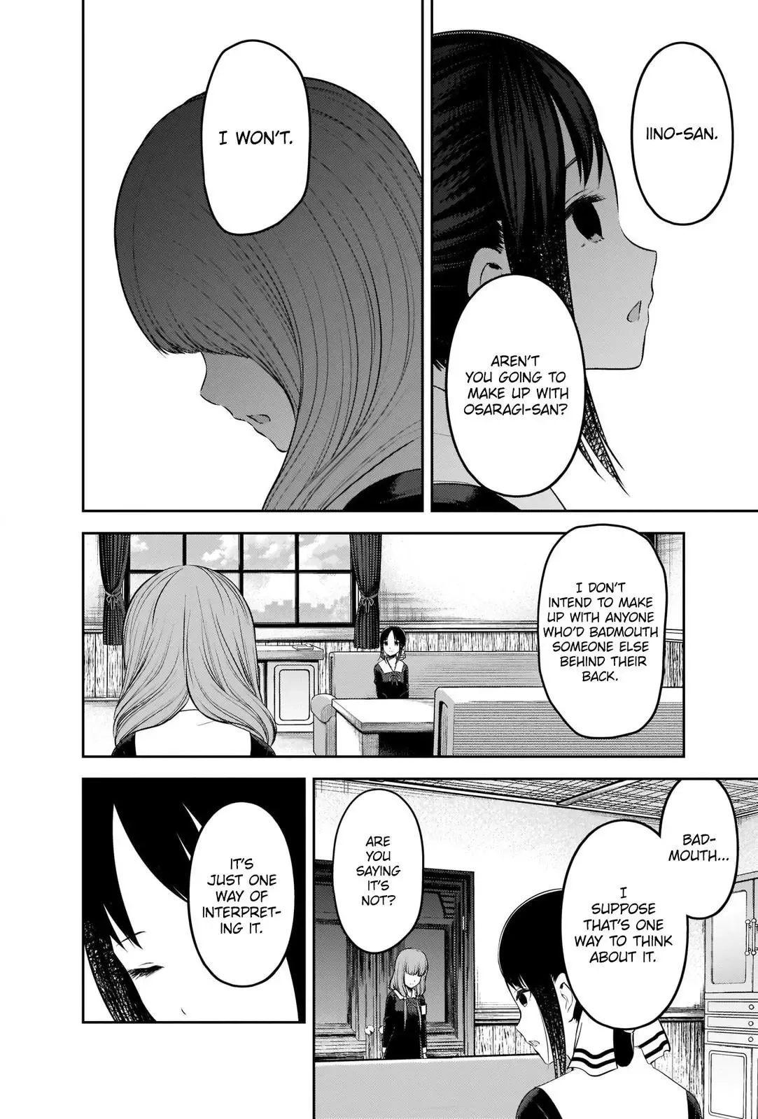 Kaguya Wants to be Confessed To: The Geniuses' War of Love and Brains Chapter 233 page 4