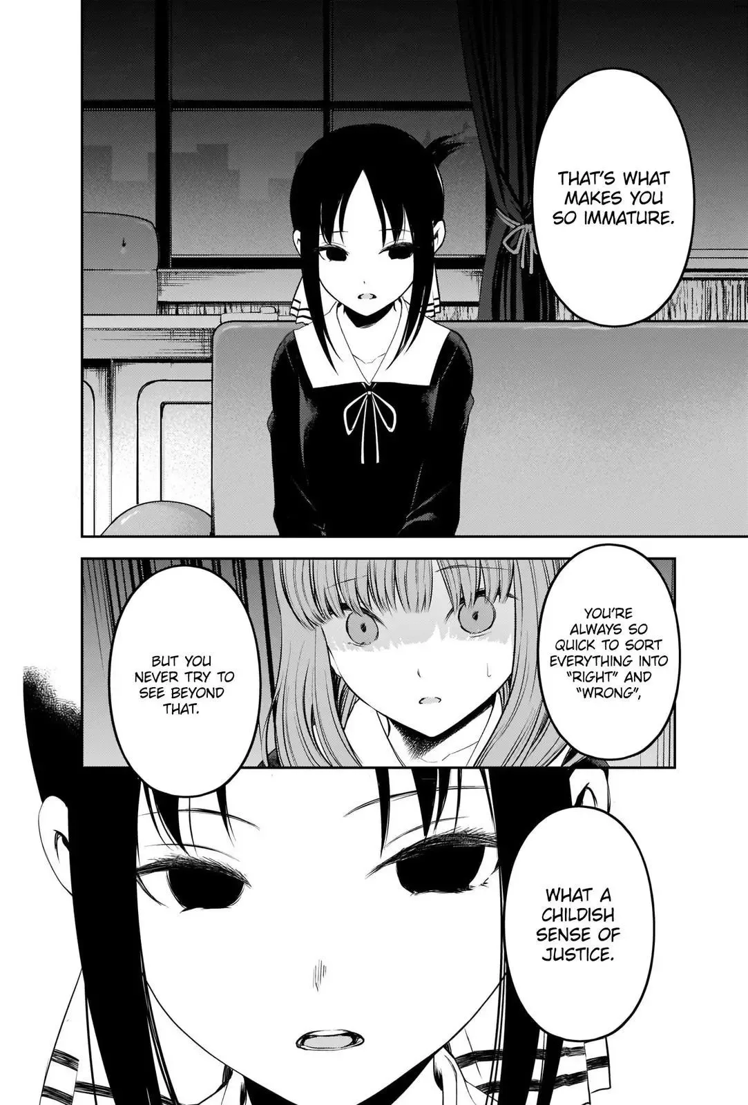 Kaguya Wants to be Confessed To: The Geniuses' War of Love and Brains Chapter 233 page 6