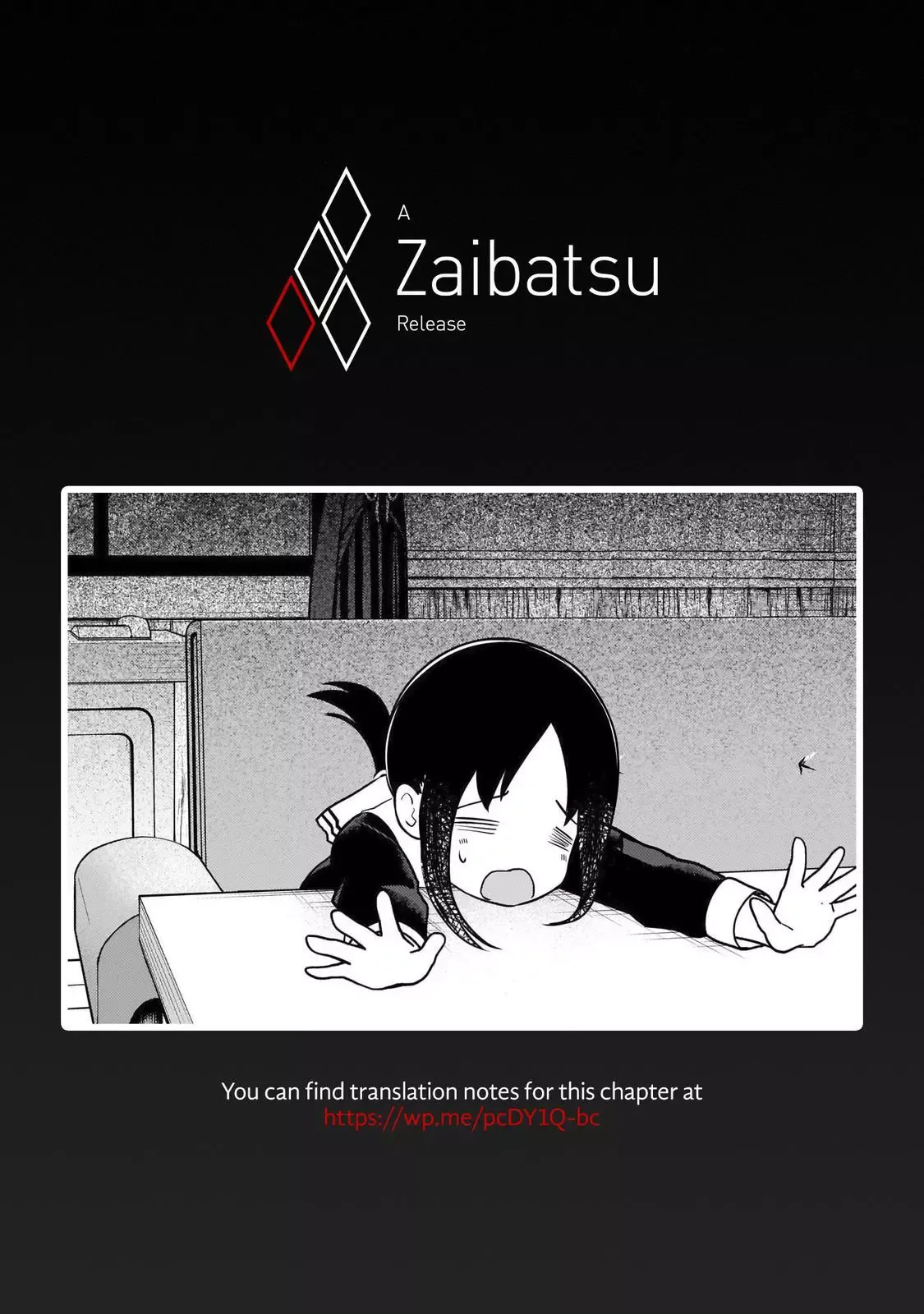Kaguya Wants to be Confessed To: The Geniuses' War of Love and Brains Chapter 233 page 11