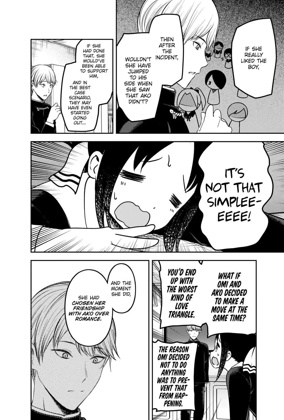 Kaguya Wants to be Confessed To: The Geniuses' War of Love and Brains Chapter 233 page 16