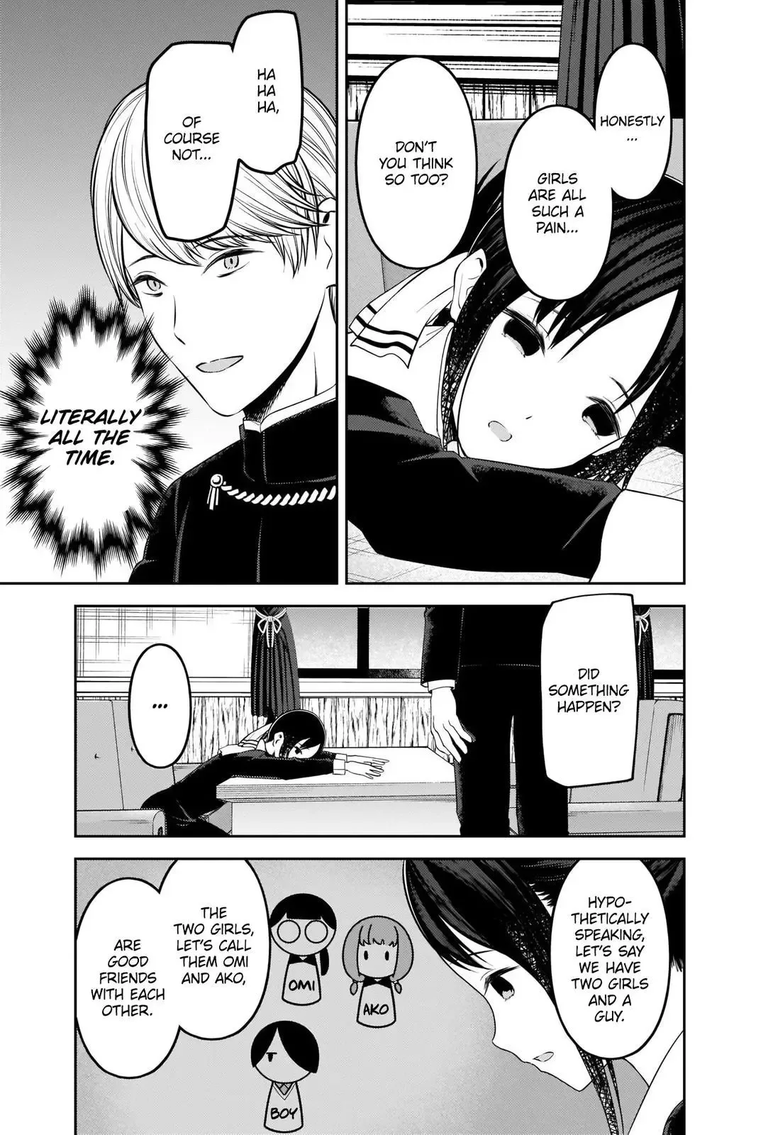 Kaguya Wants to be Confessed To: The Geniuses' War of Love and Brains Chapter 233 page 13