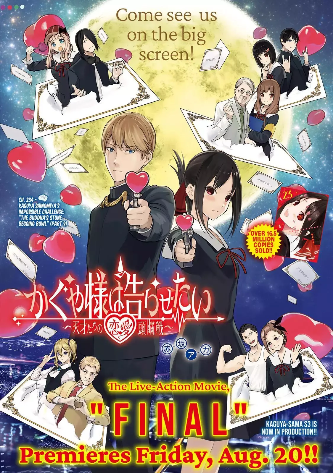 Kaguya Wants to be Confessed To: The Geniuses' War of Love and Brains Chapter 234 page 1