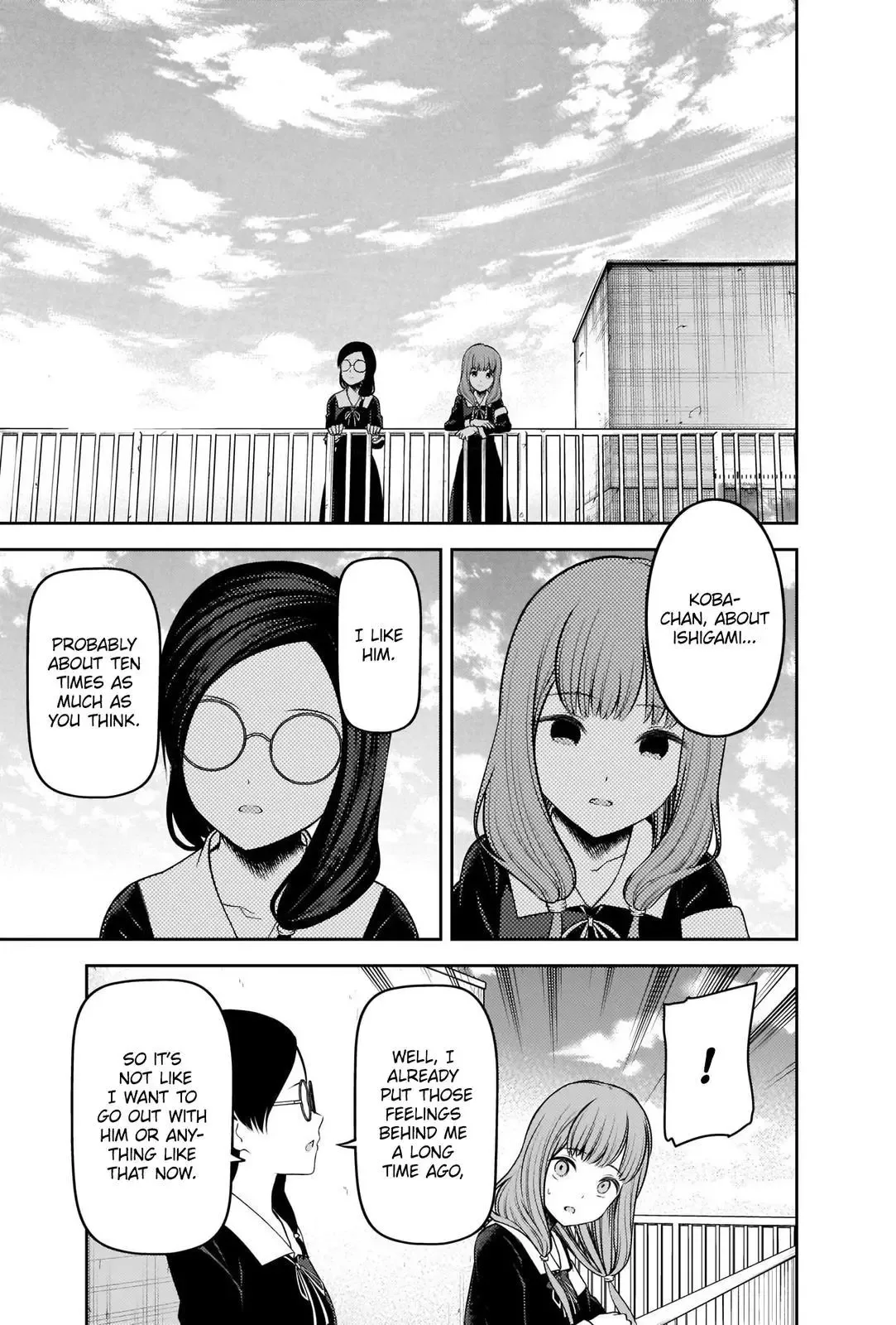 Kaguya Wants to be Confessed To: The Geniuses' War of Love and Brains Chapter 234 page 7