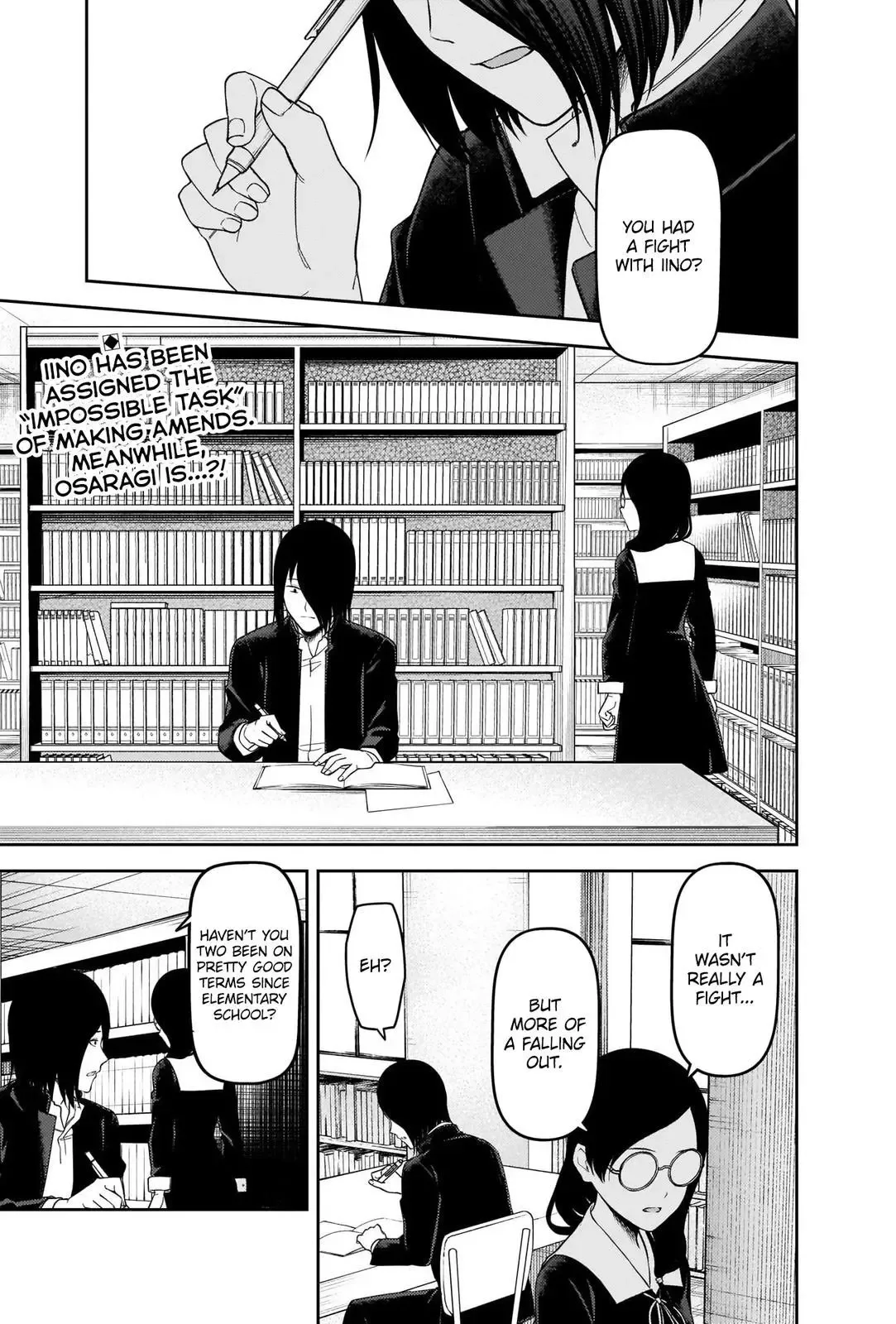 Kaguya Wants to be Confessed To: The Geniuses' War of Love and Brains Chapter 234 page 3