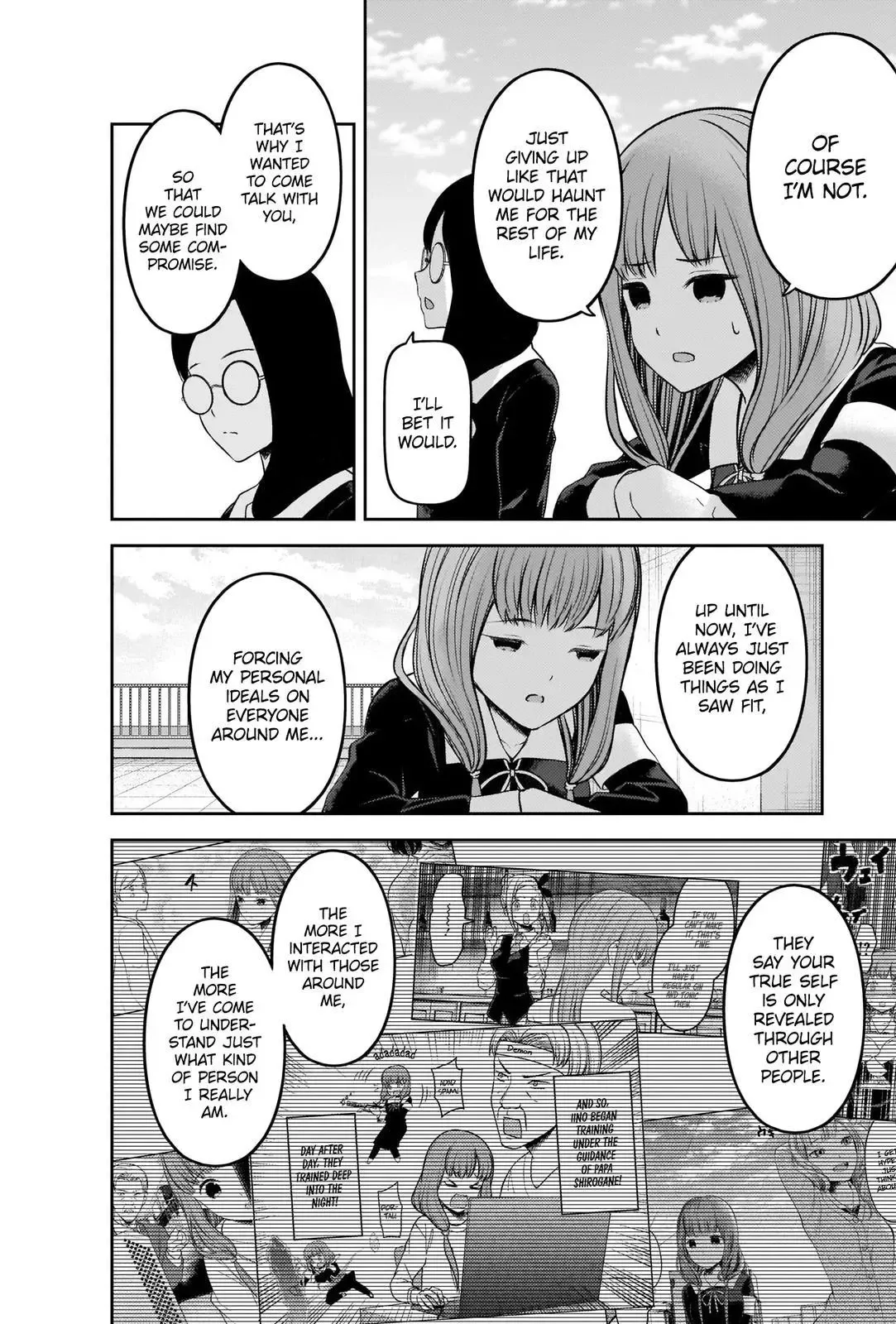 Kaguya Wants to be Confessed To: The Geniuses' War of Love and Brains Chapter 234 page 14