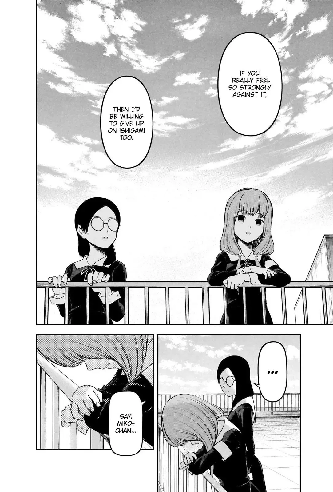 Kaguya Wants to be Confessed To: The Geniuses' War of Love and Brains Chapter 234 page 12