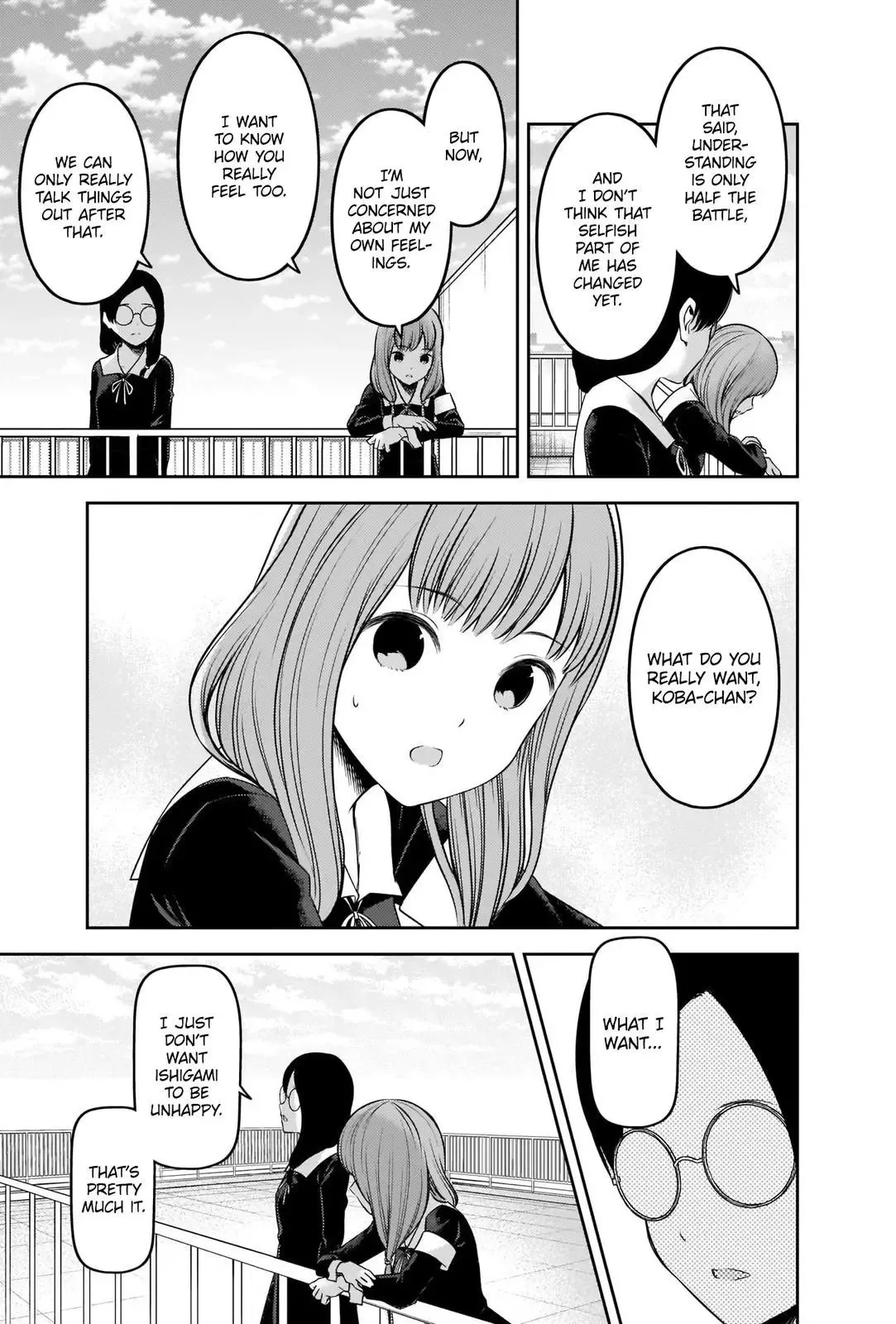 Kaguya Wants to be Confessed To: The Geniuses' War of Love and Brains Chapter 234 page 15