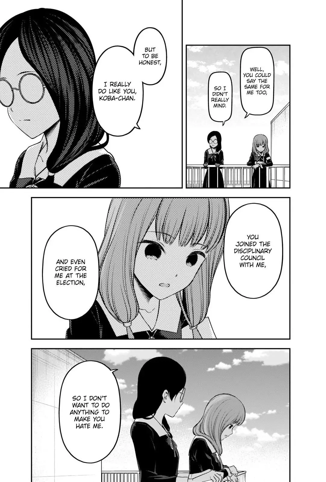 Kaguya Wants to be Confessed To: The Geniuses' War of Love and Brains Chapter 234 page 11