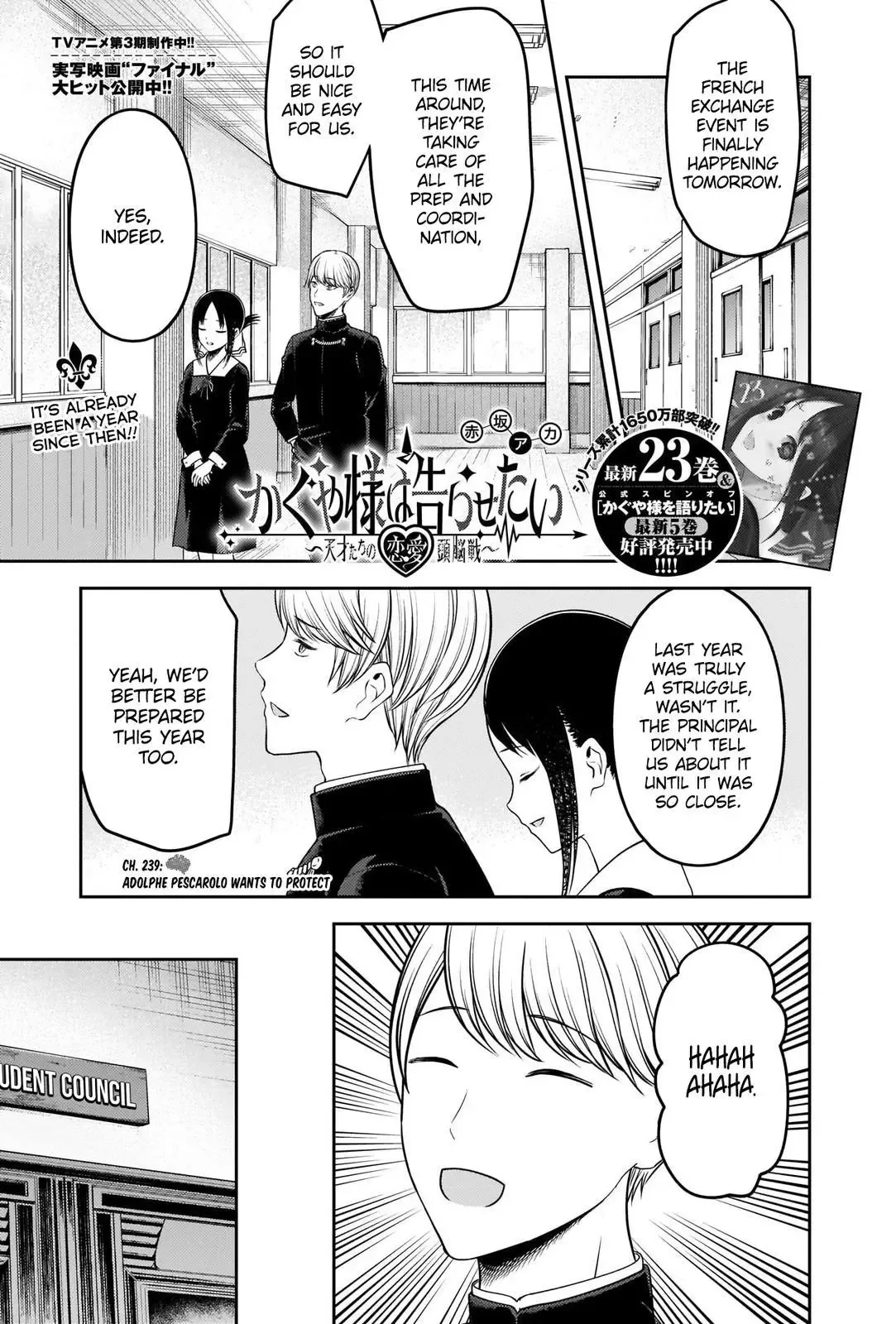 Kaguya Wants to be Confessed To: The Geniuses' War of Love and Brains Chapter 239 page 1