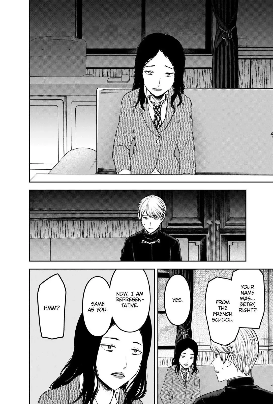 Kaguya Wants to be Confessed To: The Geniuses' War of Love and Brains Chapter 239 page 2