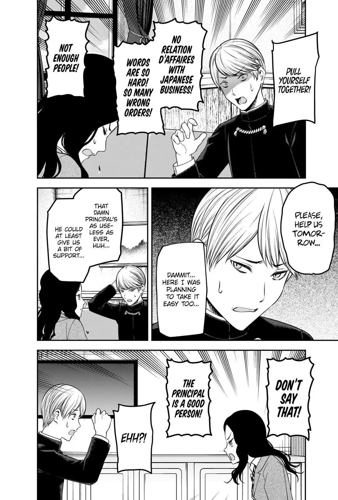 Kaguya Wants to be Confessed To: The Geniuses' War of Love and Brains Chapter 239 page 6