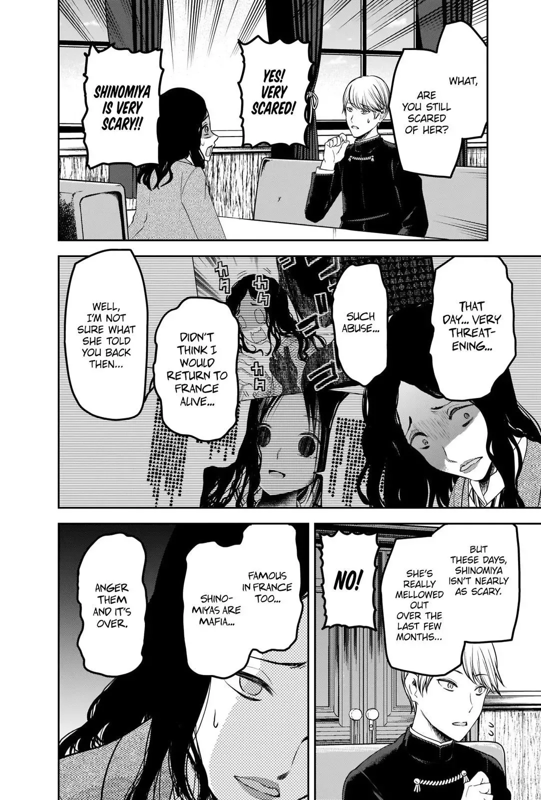 Kaguya Wants to be Confessed To: The Geniuses' War of Love and Brains Chapter 239 page 4