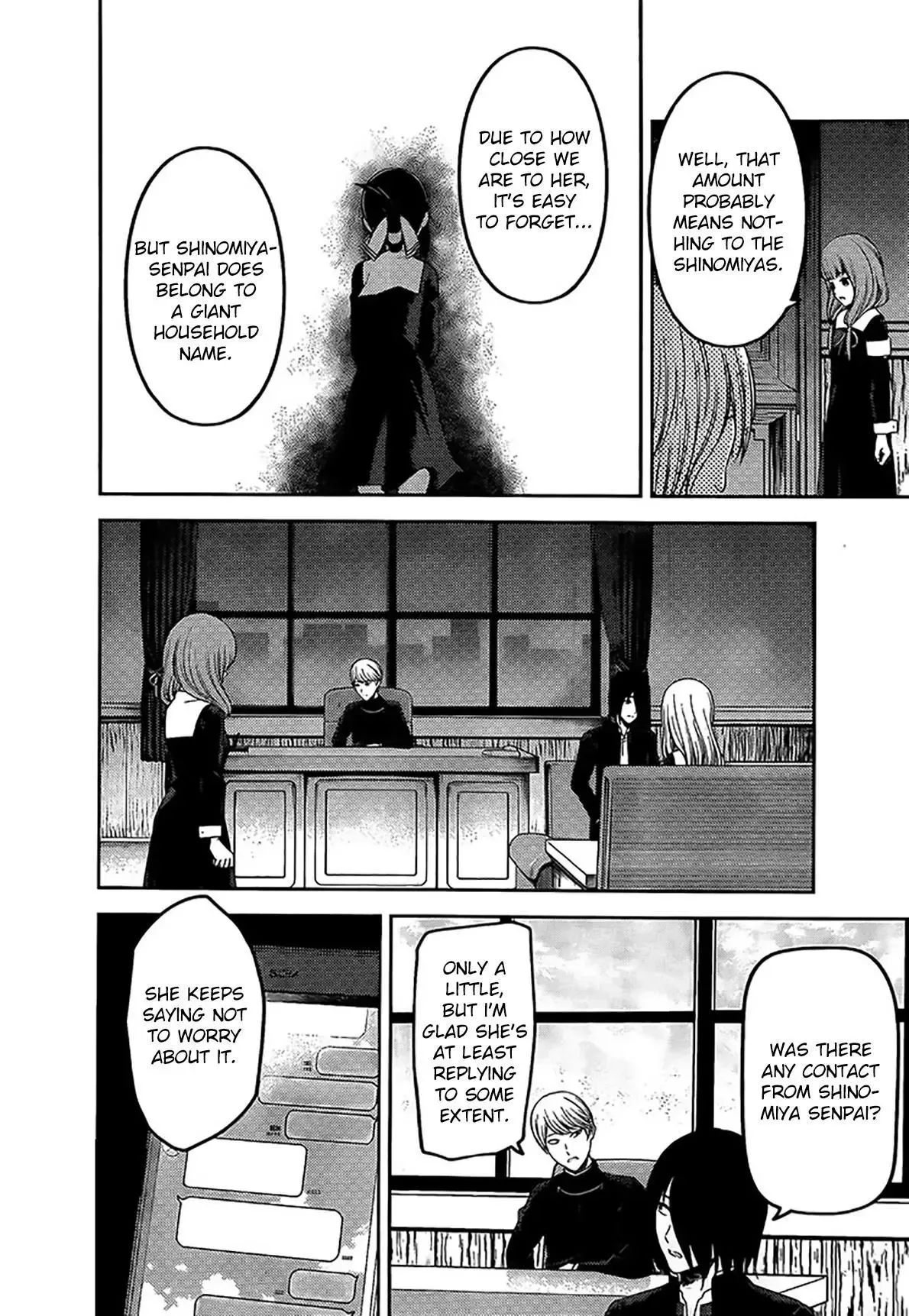 Kaguya Wants to be Confessed To: The Geniuses' War of Love and Brains Chapter 241 page 6