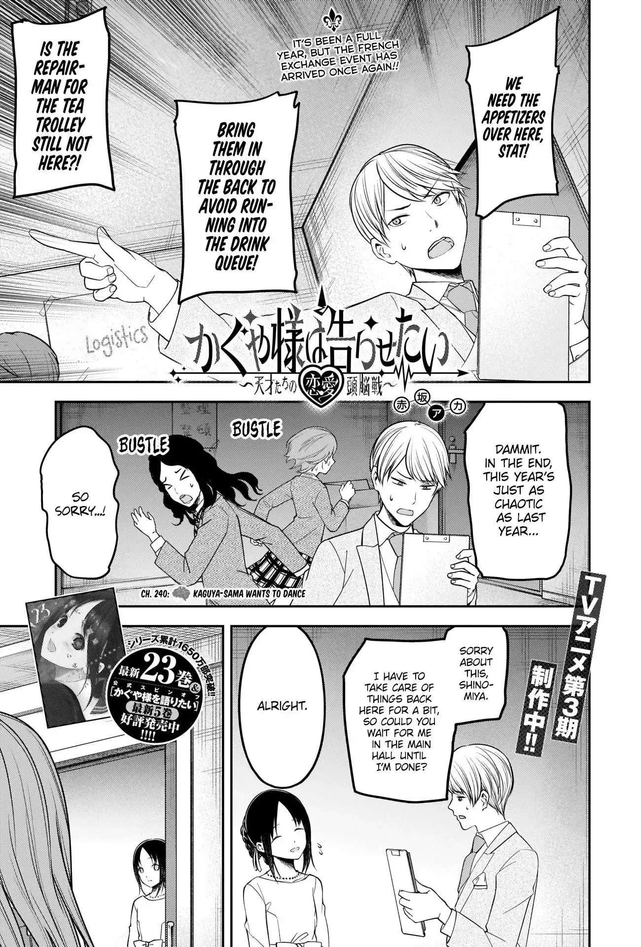 Kaguya Wants to be Confessed To: The Geniuses' War of Love and Brains Chapter 240 page 1