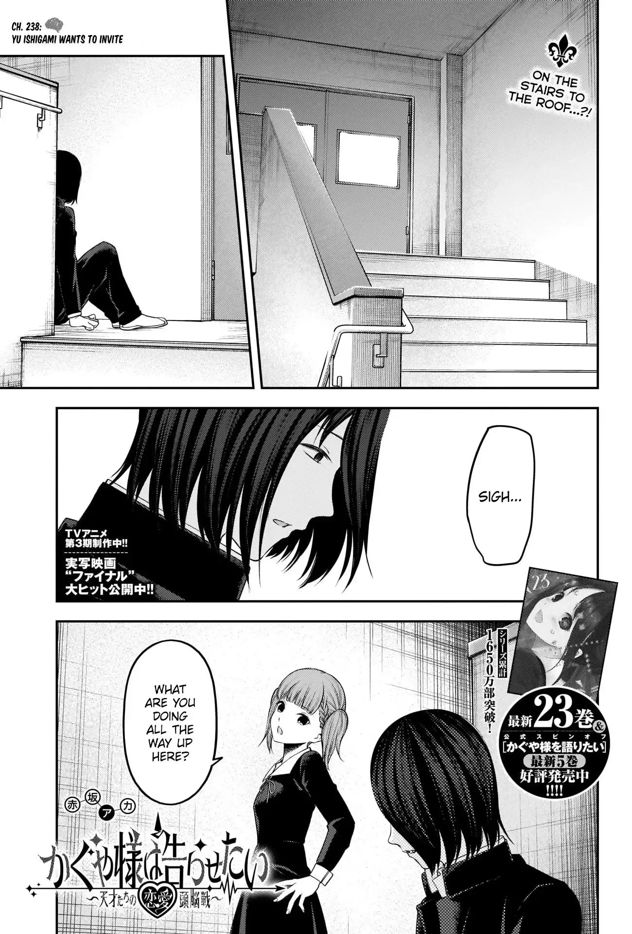 Kaguya Wants to be Confessed To: The Geniuses' War of Love and Brains Chapter 238 page 1