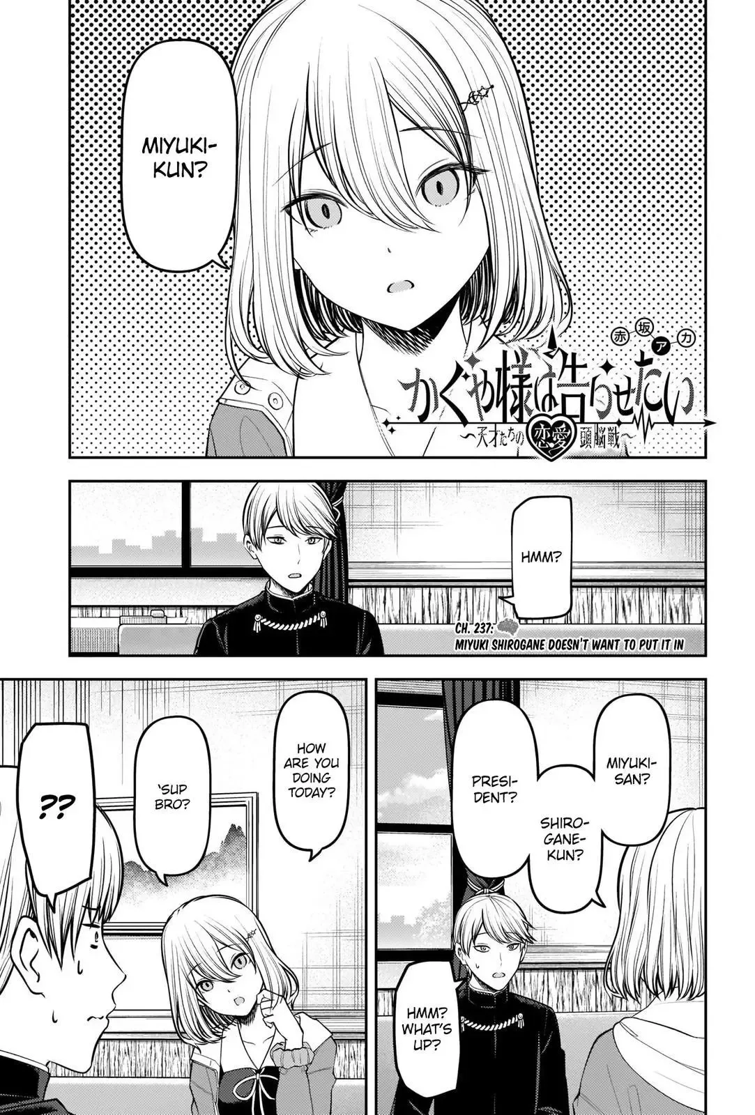 Kaguya Wants to be Confessed To: The Geniuses' War of Love and Brains Chapter 237 page 1