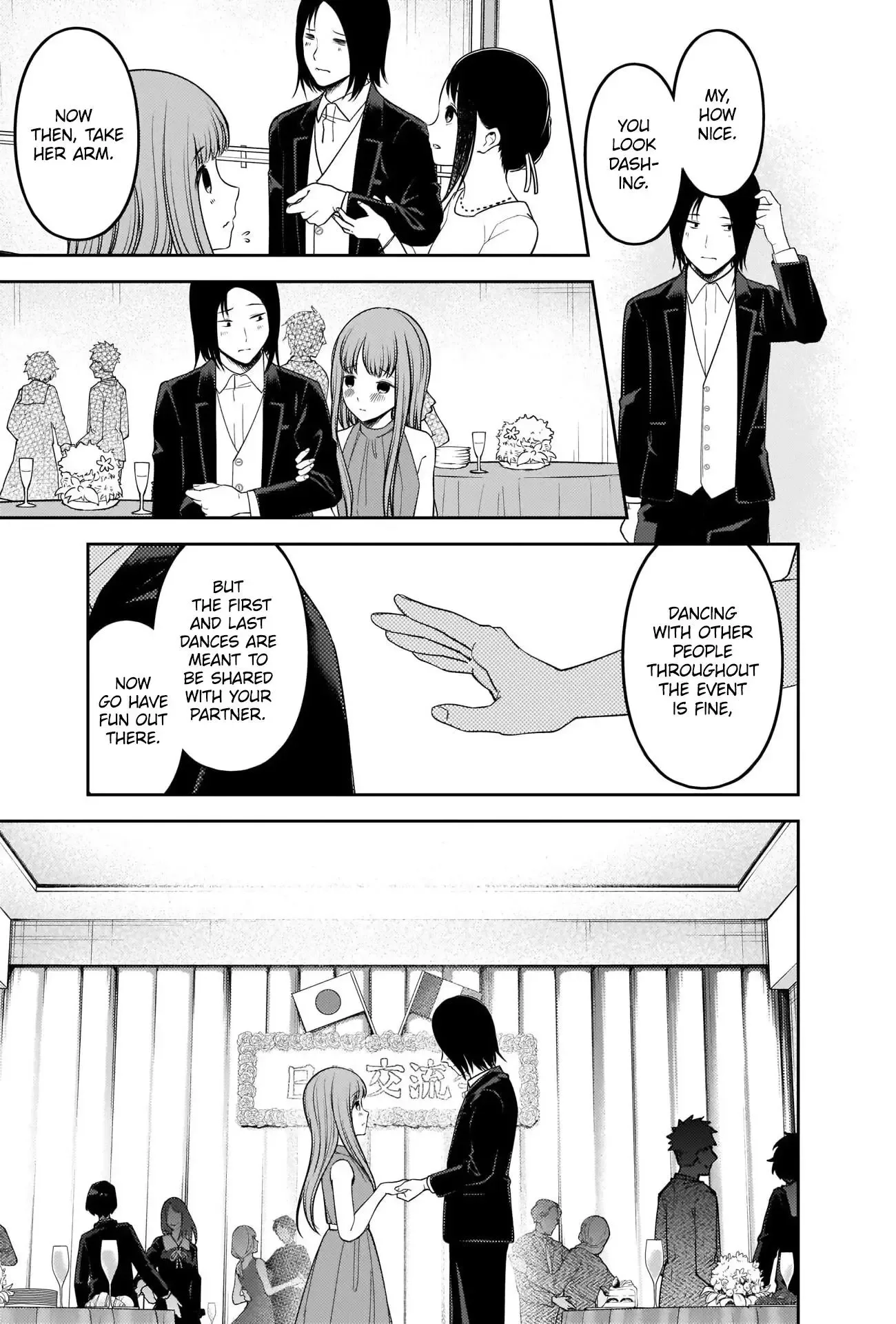 Kaguya Wants to be Confessed To: The Geniuses' War of Love and Brains Chapter 240 page 5