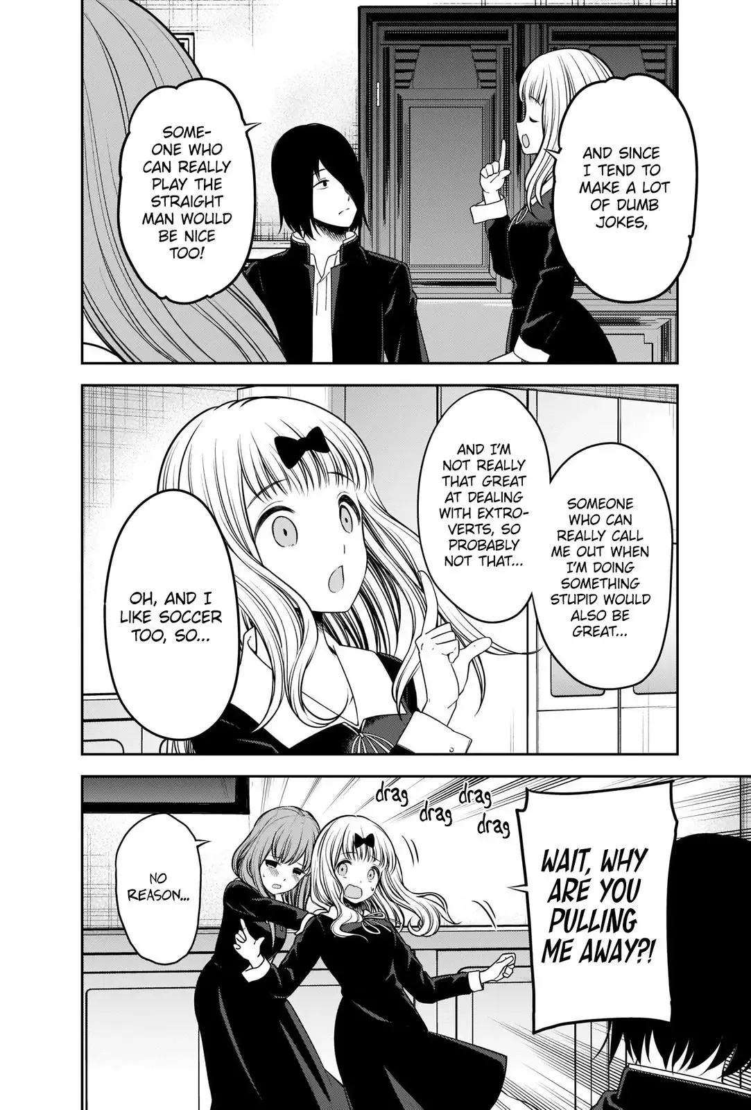 Kaguya Wants to be Confessed To: The Geniuses' War of Love and Brains Chapter 235 page 14