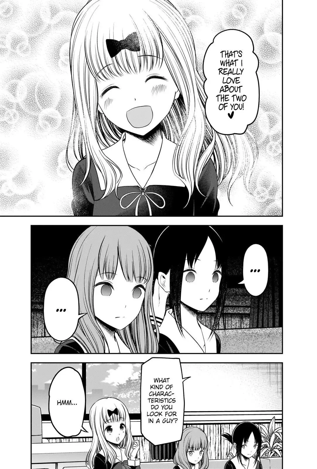 Kaguya Wants to be Confessed To: The Geniuses' War of Love and Brains Chapter 235 page 11