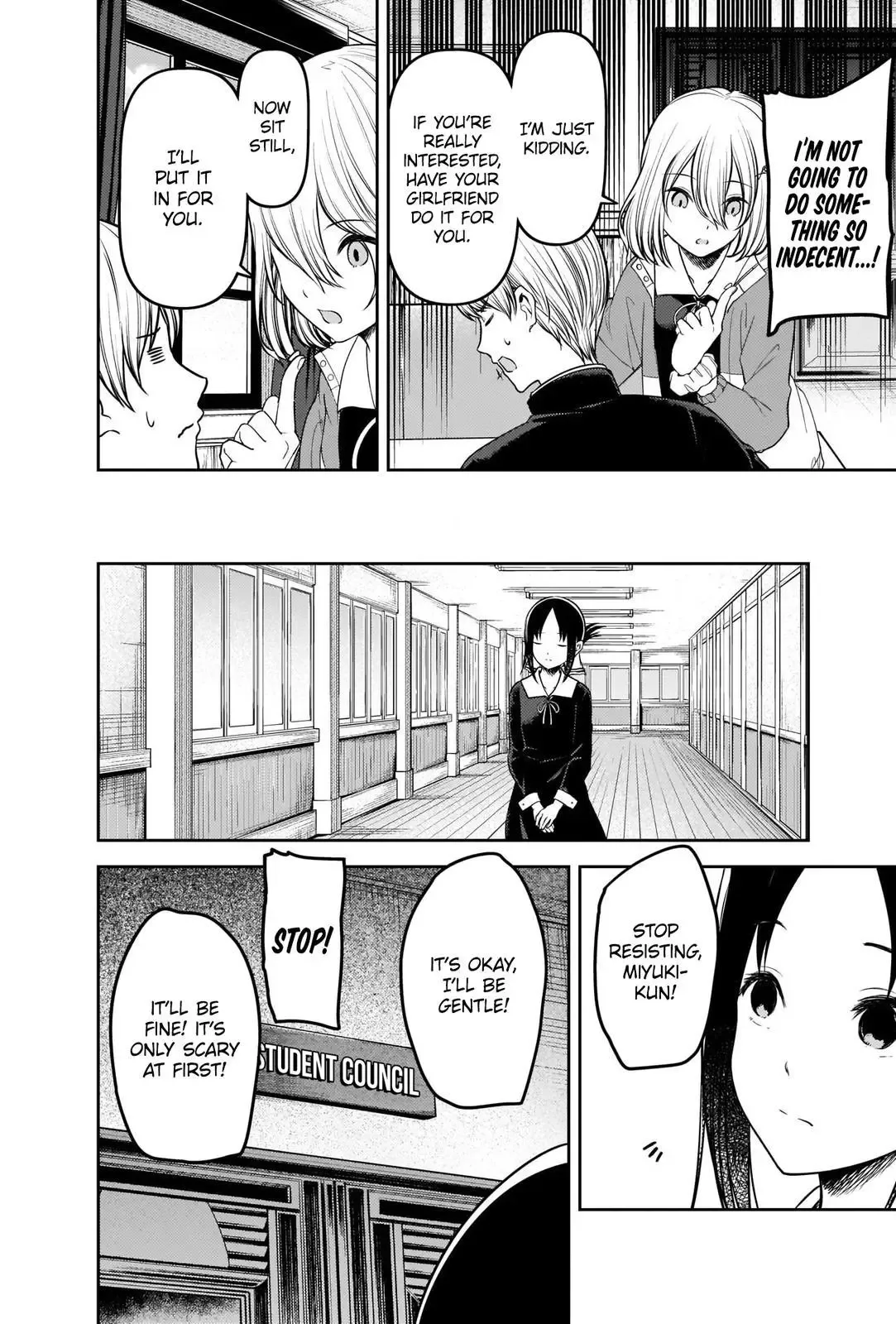 Kaguya Wants to be Confessed To: The Geniuses' War of Love and Brains Chapter 237 page 12