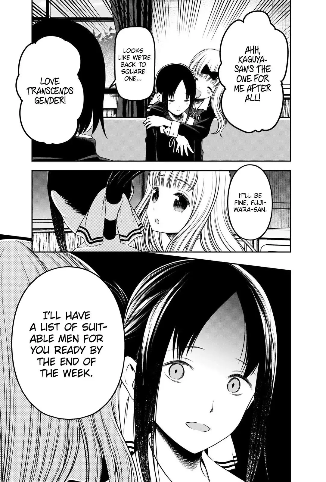 Kaguya Wants to be Confessed To: The Geniuses' War of Love and Brains Chapter 235 page 17