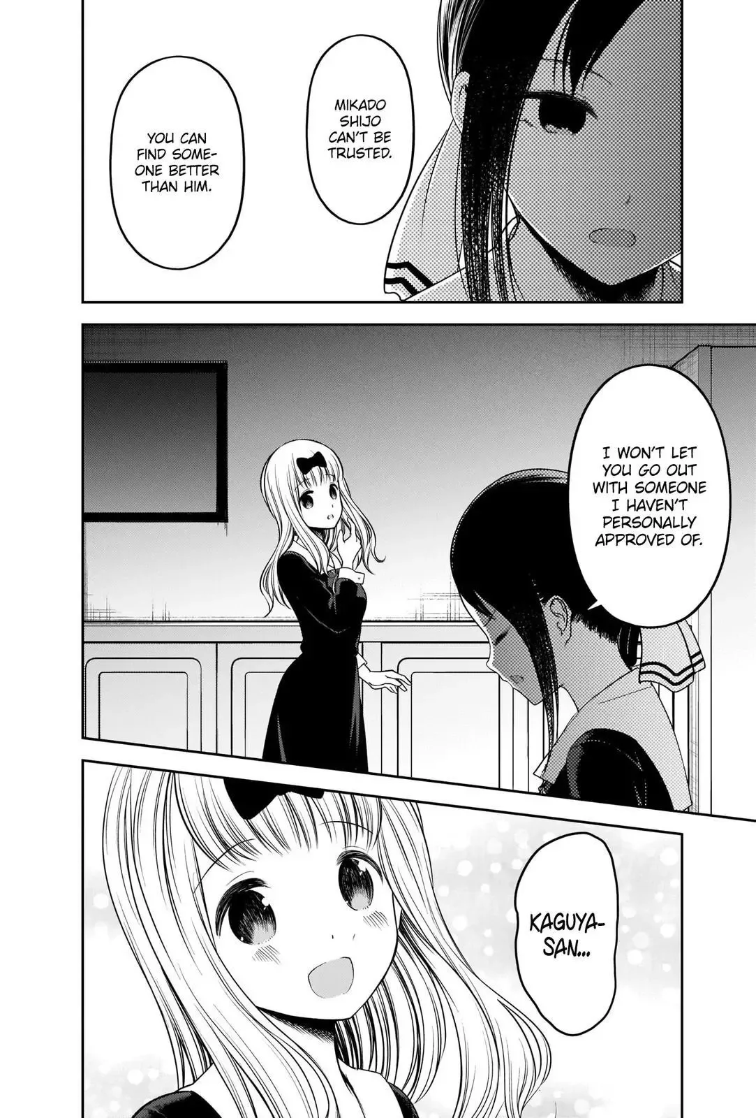 Kaguya Wants to be Confessed To: The Geniuses' War of Love and Brains Chapter 235 page 16