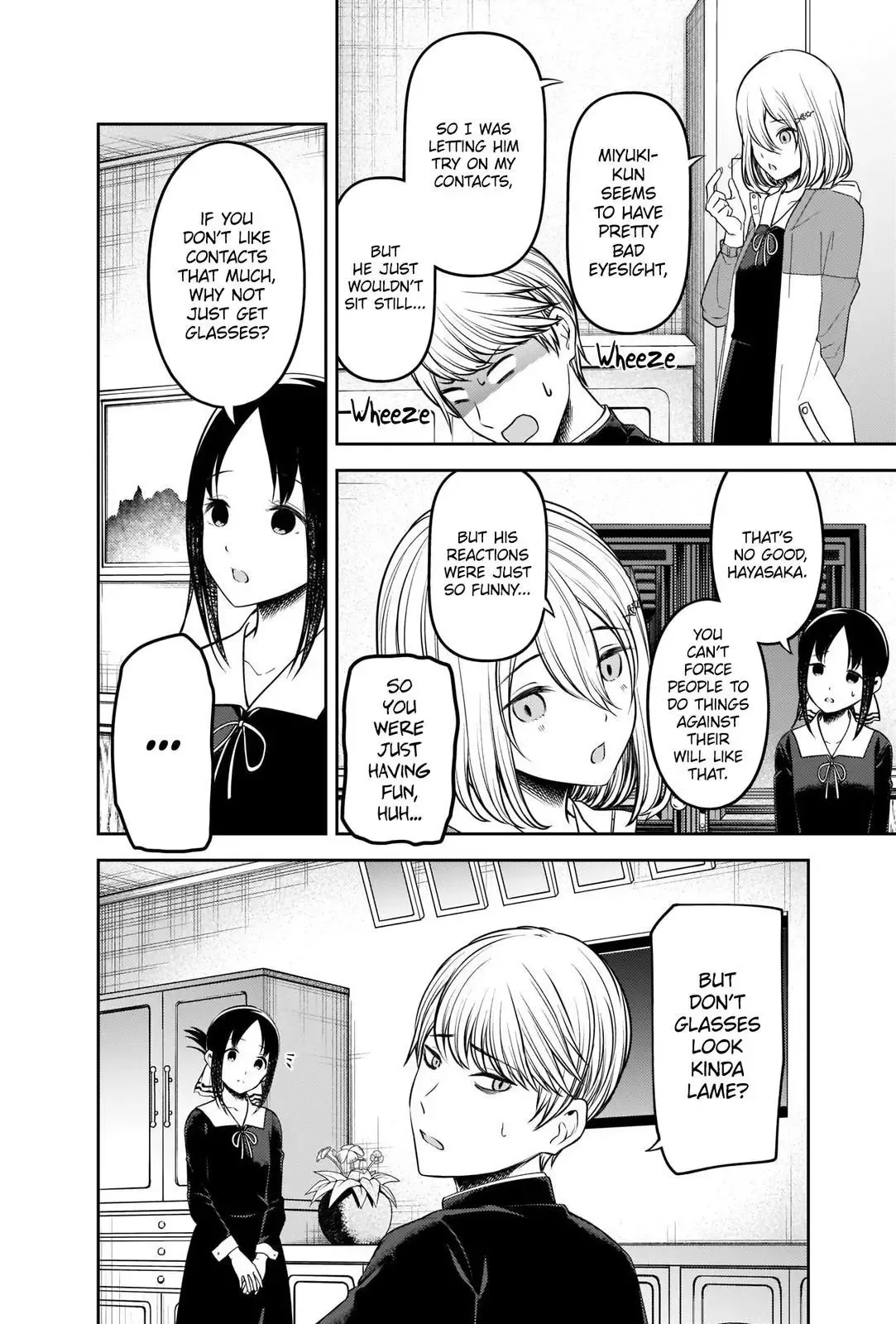Kaguya Wants to be Confessed To: The Geniuses' War of Love and Brains Chapter 237 page 14