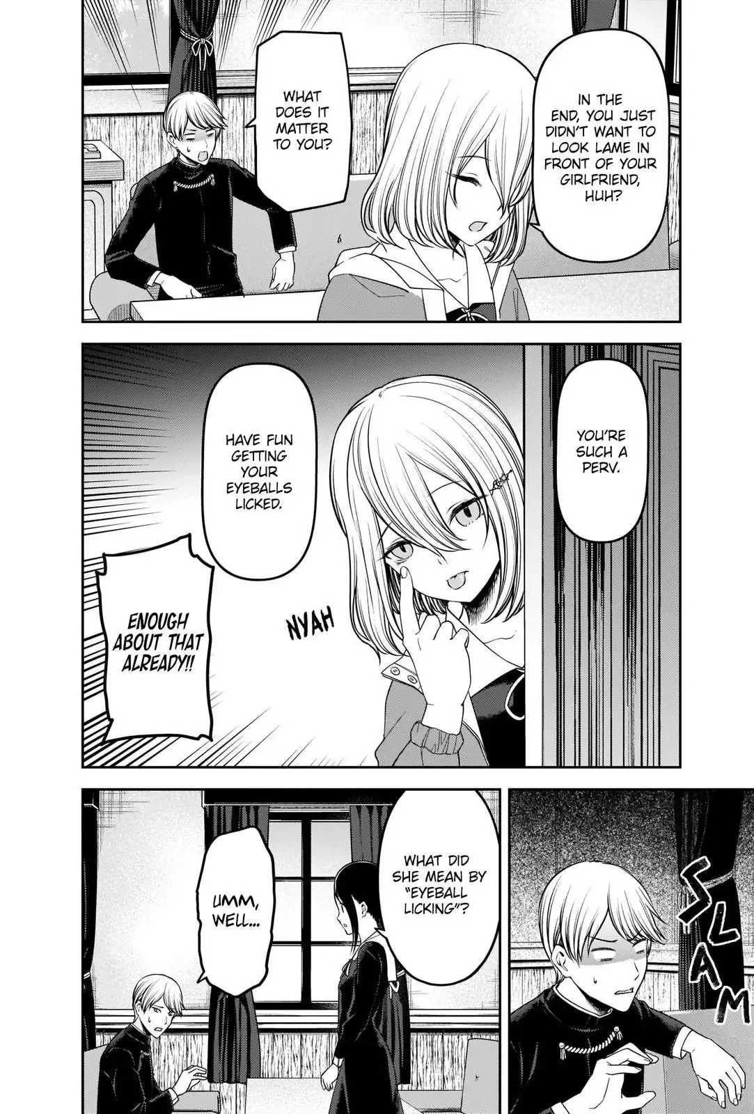 Kaguya Wants to be Confessed To: The Geniuses' War of Love and Brains Chapter 237 page 16