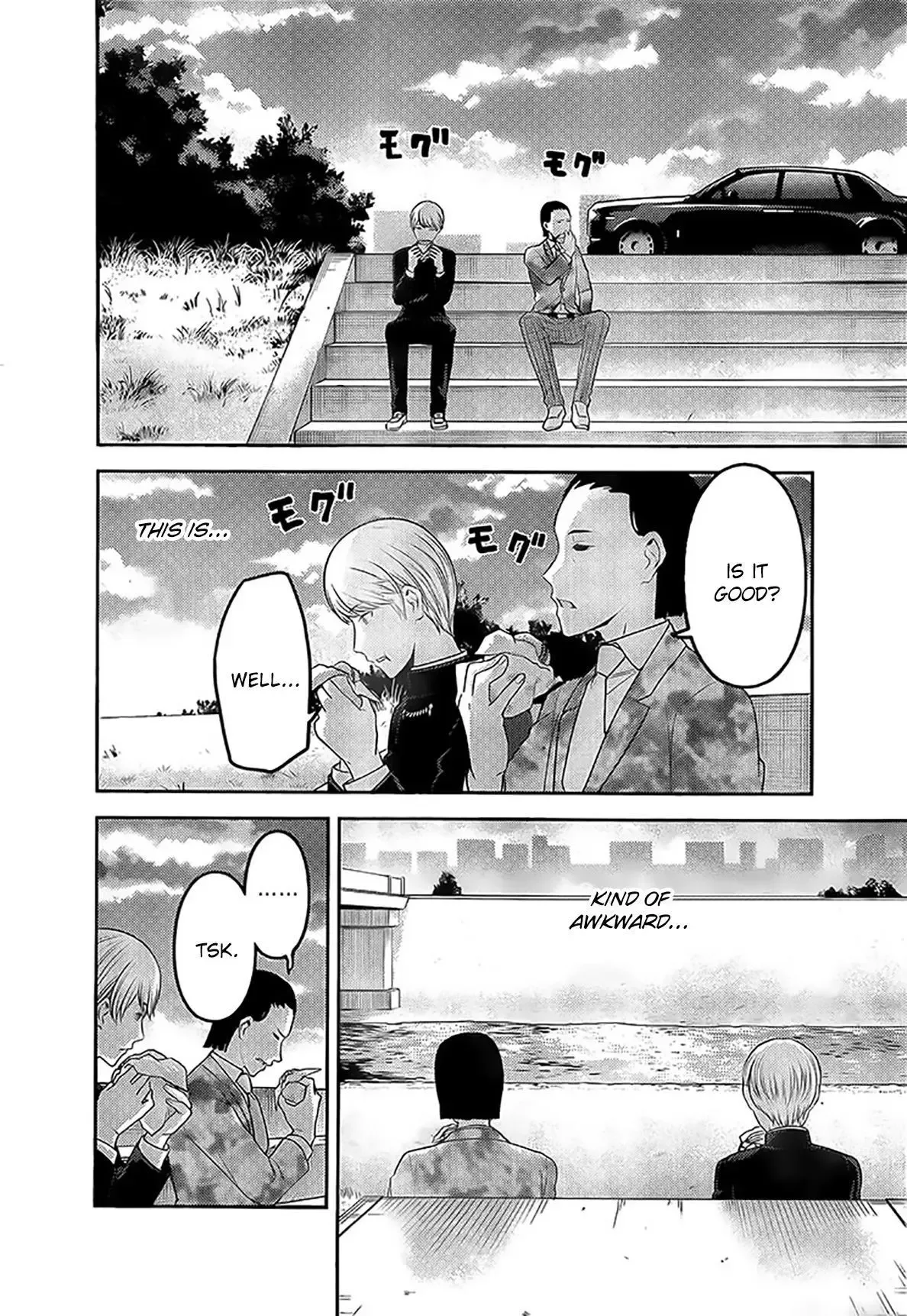 Kaguya Wants to be Confessed To: The Geniuses' War of Love and Brains Chapter 241 page 14