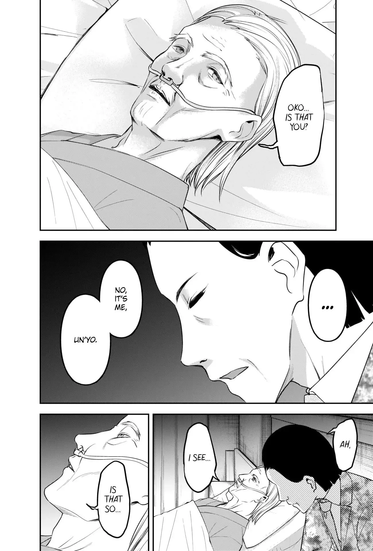 Kaguya Wants to be Confessed To: The Geniuses' War of Love and Brains Chapter 242 page 2