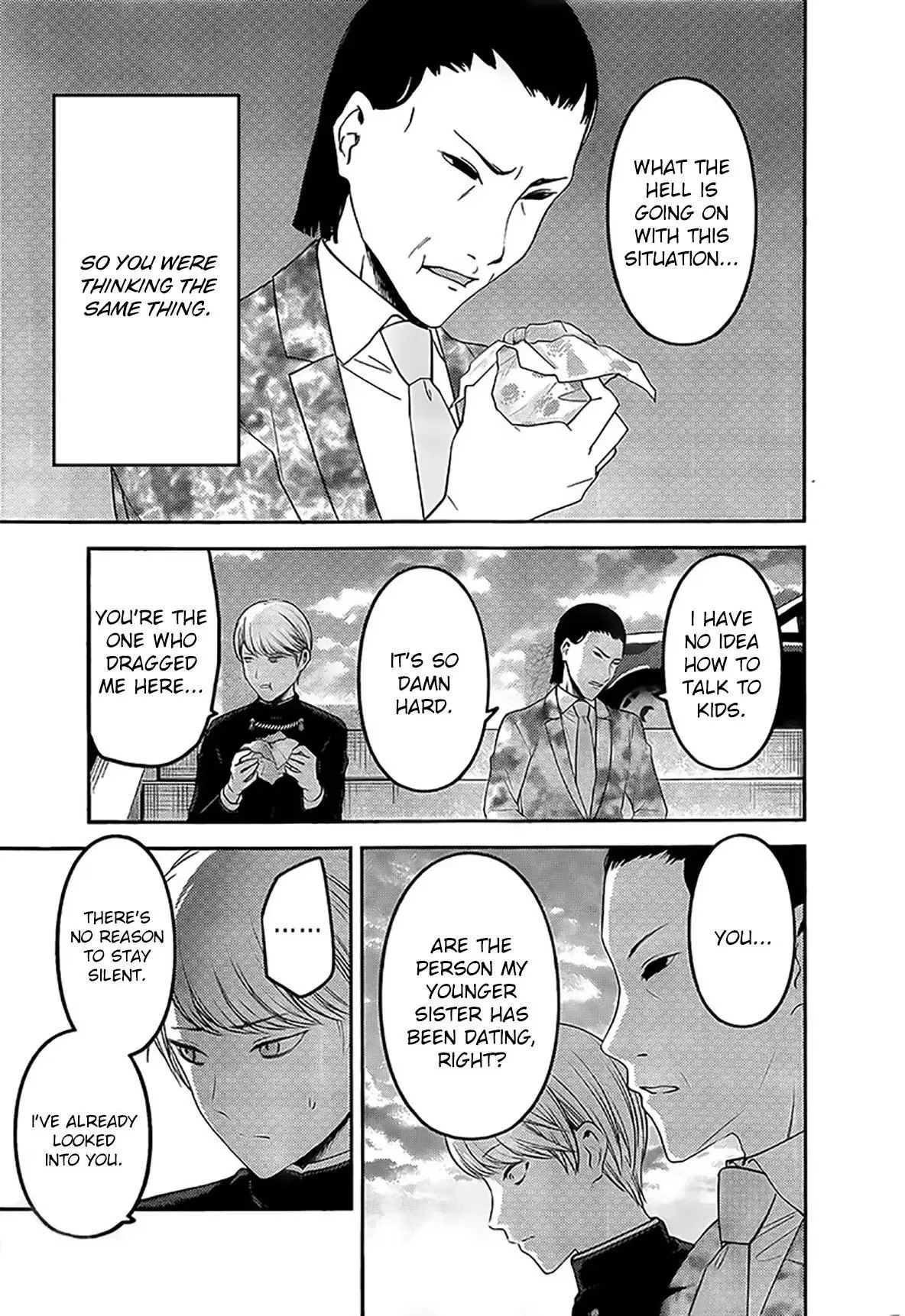 Kaguya Wants to be Confessed To: The Geniuses' War of Love and Brains Chapter 241 page 15