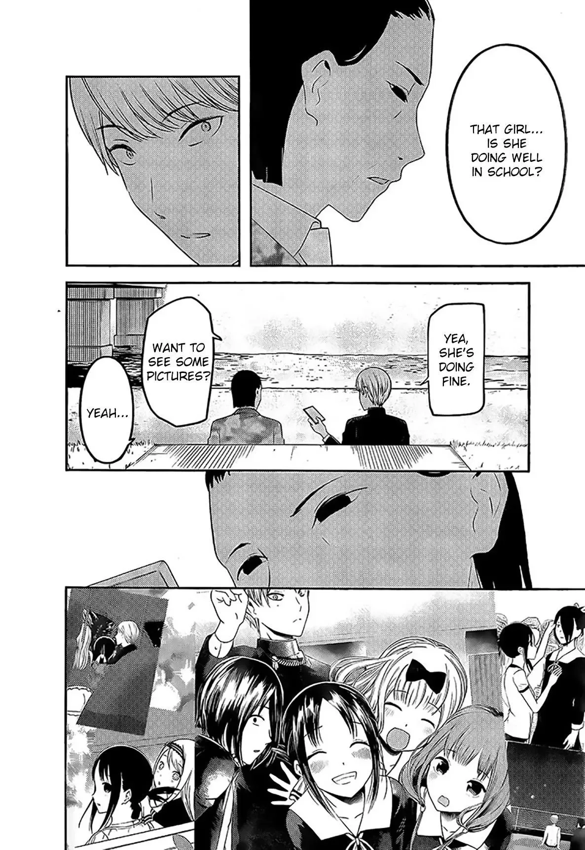 Kaguya Wants to be Confessed To: The Geniuses' War of Love and Brains Chapter 241 page 16