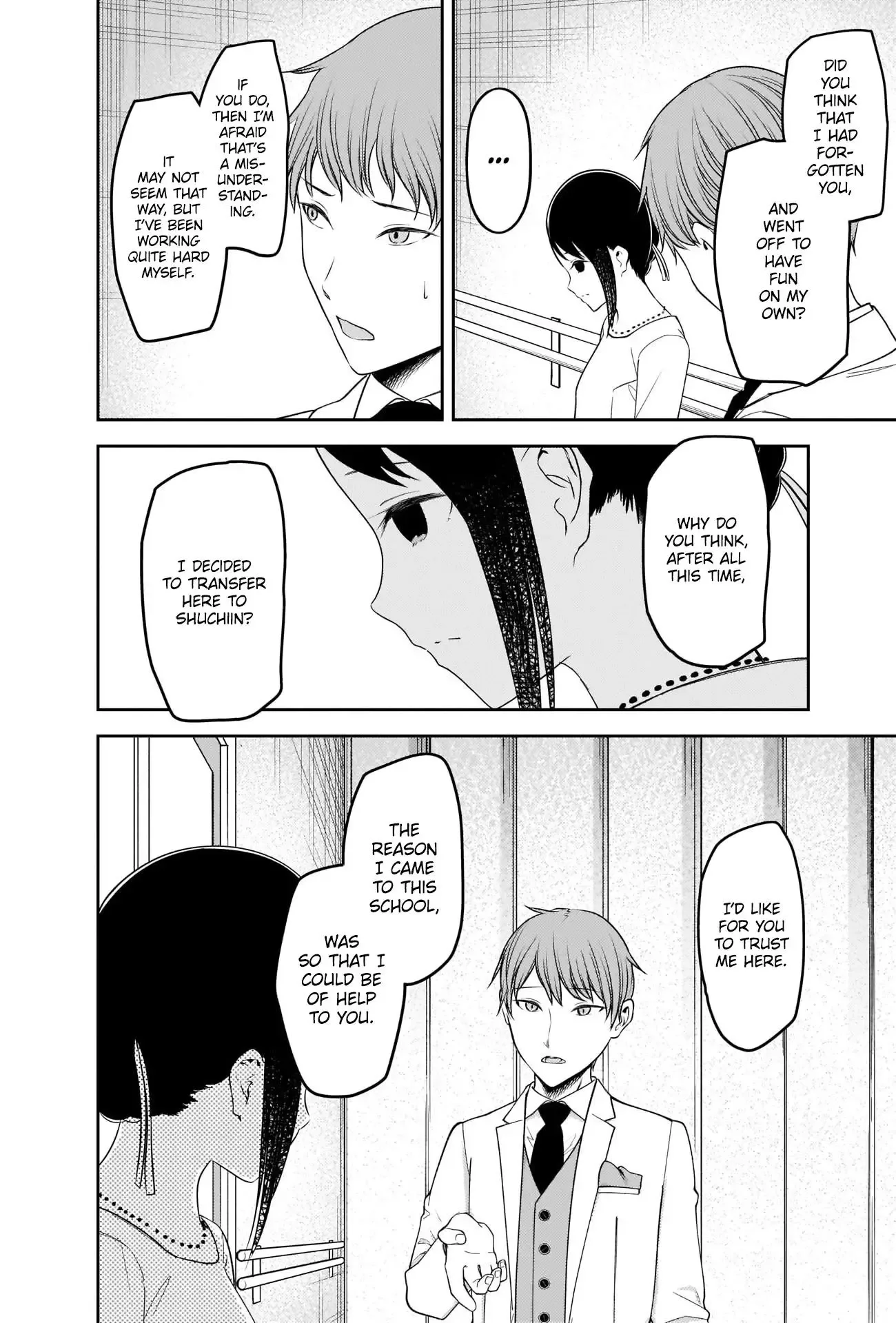 Kaguya Wants to be Confessed To: The Geniuses' War of Love and Brains Chapter 240 page 12