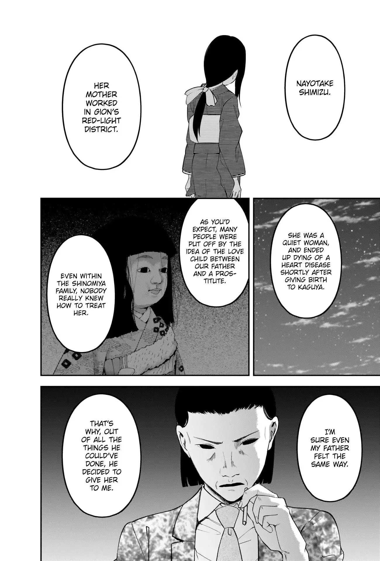 Kaguya Wants to be Confessed To: The Geniuses' War of Love and Brains Chapter 242 page 8