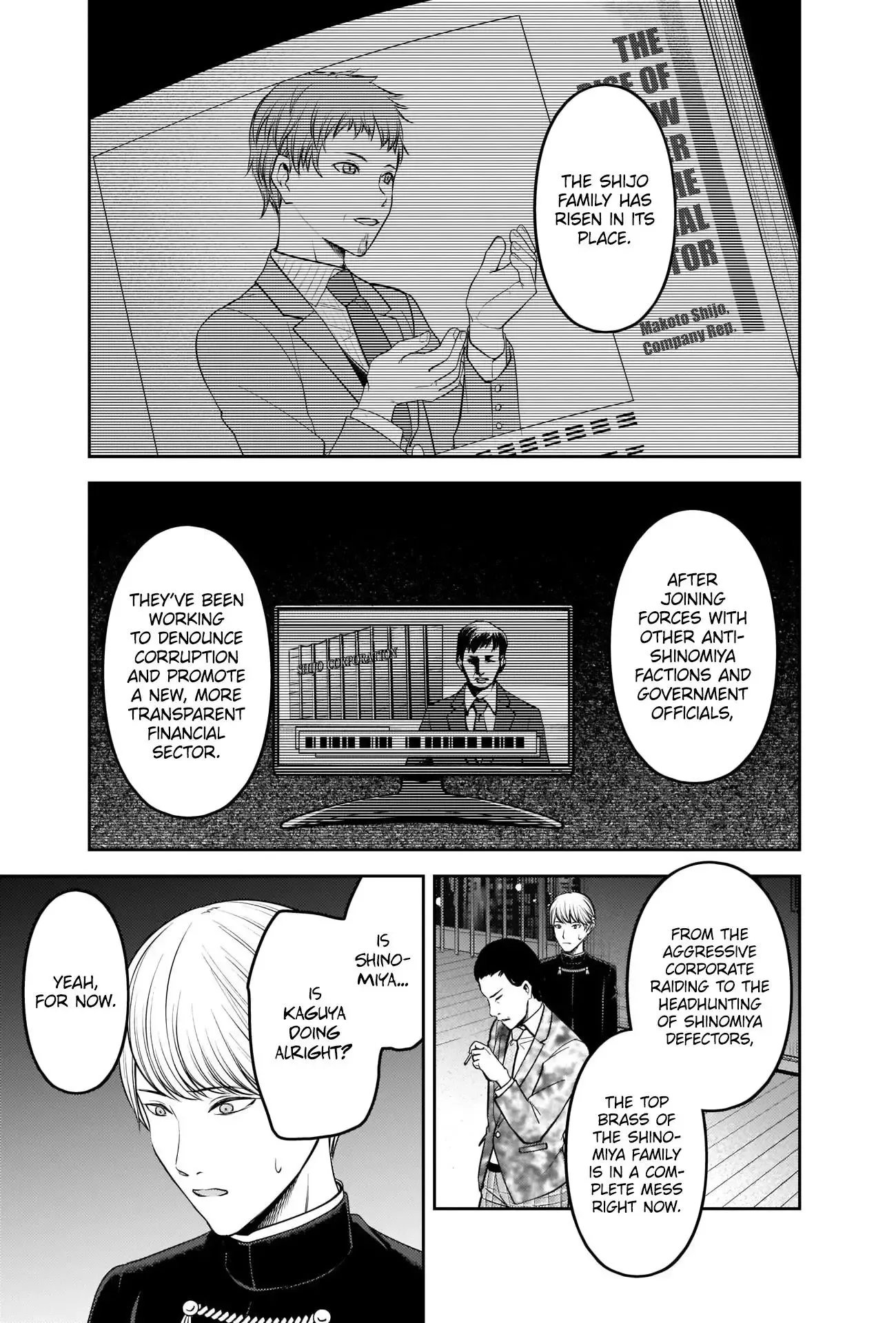 Kaguya Wants to be Confessed To: The Geniuses' War of Love and Brains Chapter 242 page 5
