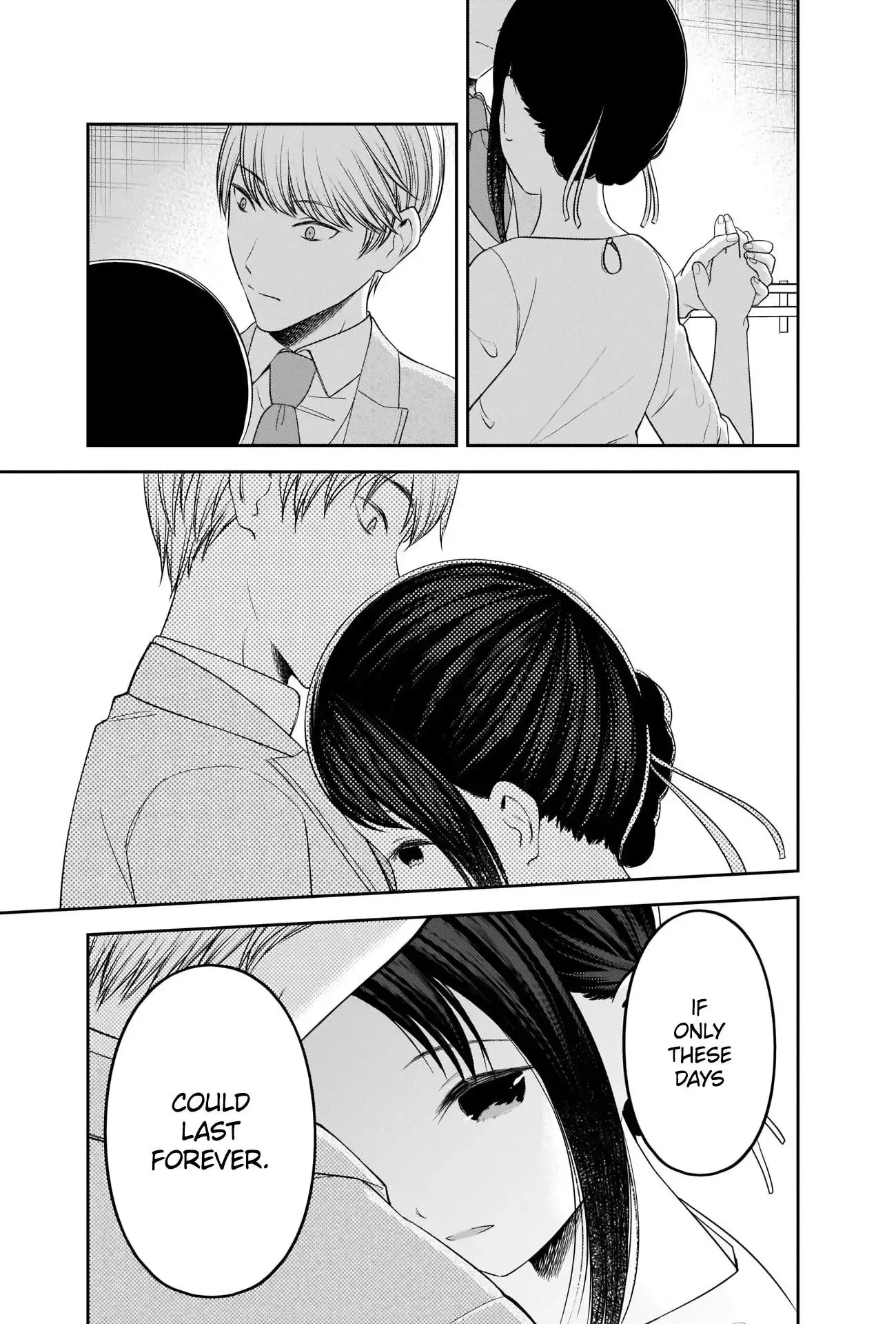 Kaguya Wants to be Confessed To: The Geniuses' War of Love and Brains Chapter 240 page 15