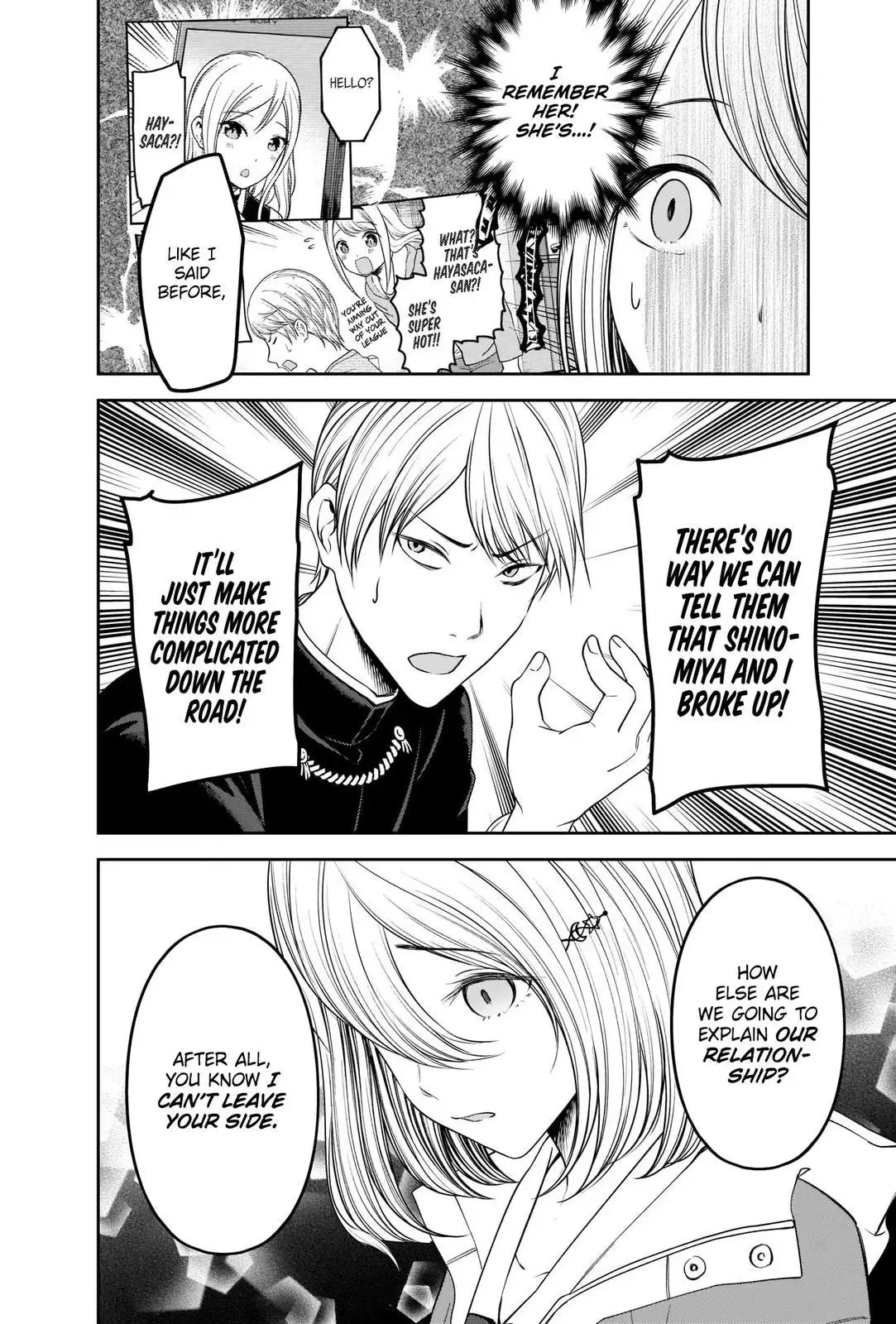 Kaguya Wants to be Confessed To: The Geniuses' War of Love and Brains Chapter 243 page 4