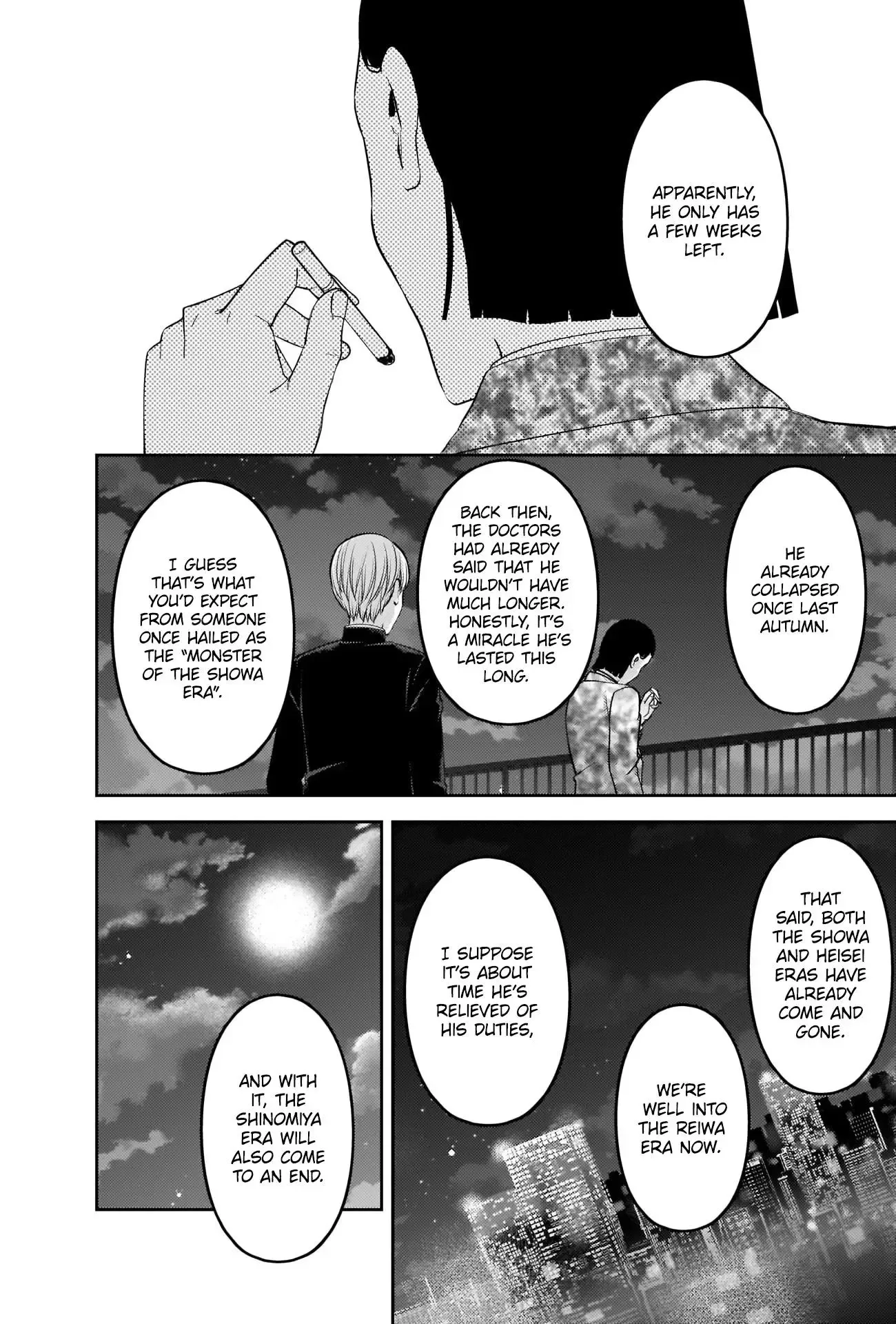 Kaguya Wants to be Confessed To: The Geniuses' War of Love and Brains Chapter 242 page 4