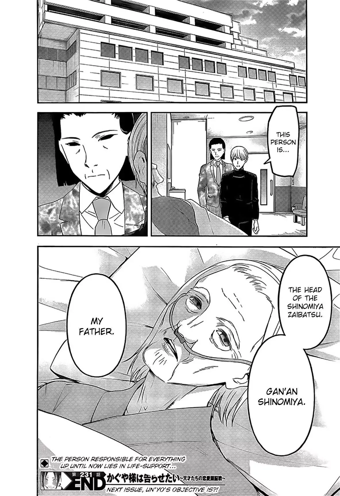 Kaguya Wants to be Confessed To: The Geniuses' War of Love and Brains Chapter 241 page 18