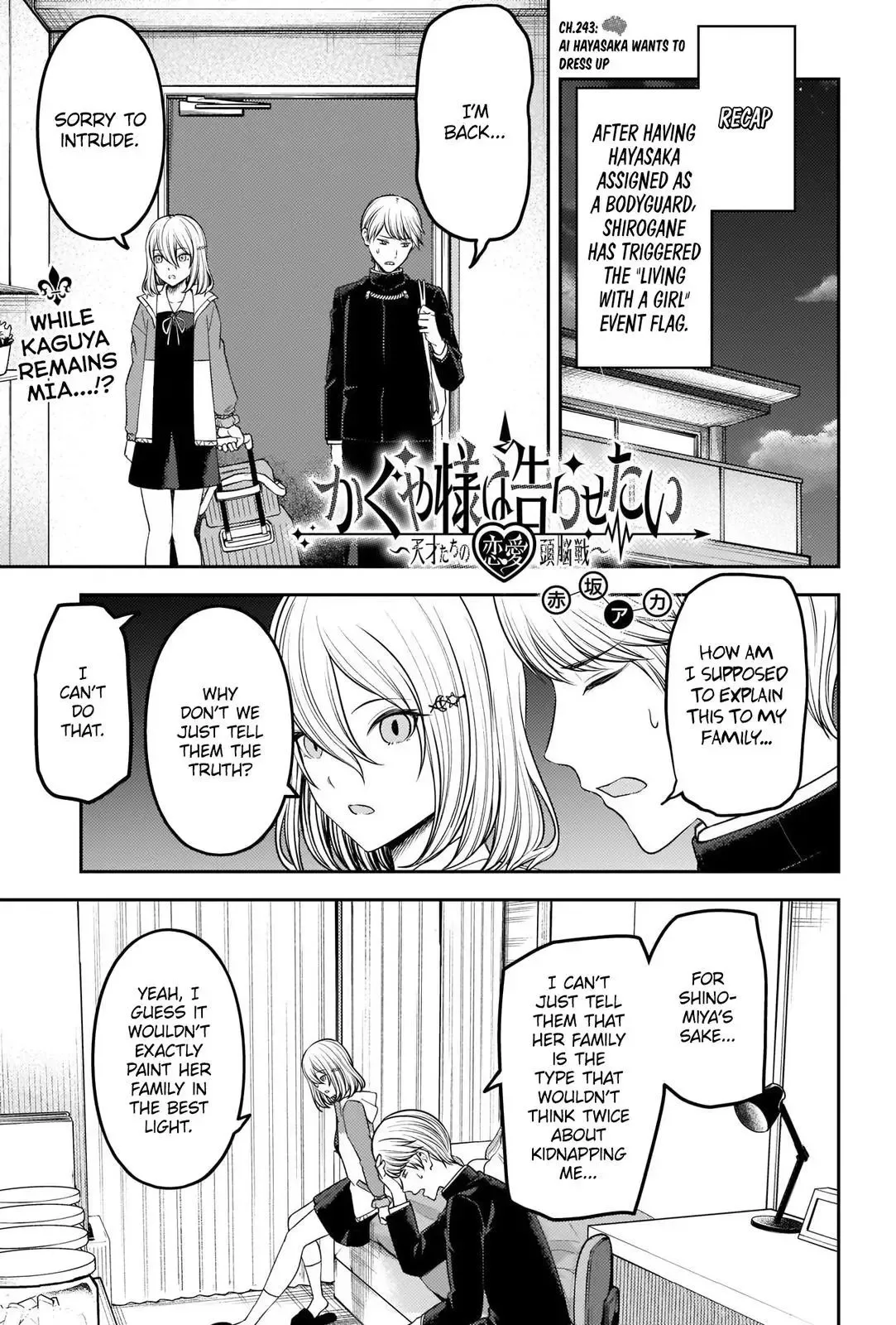Kaguya Wants to be Confessed To: The Geniuses' War of Love and Brains Chapter 243 page 1