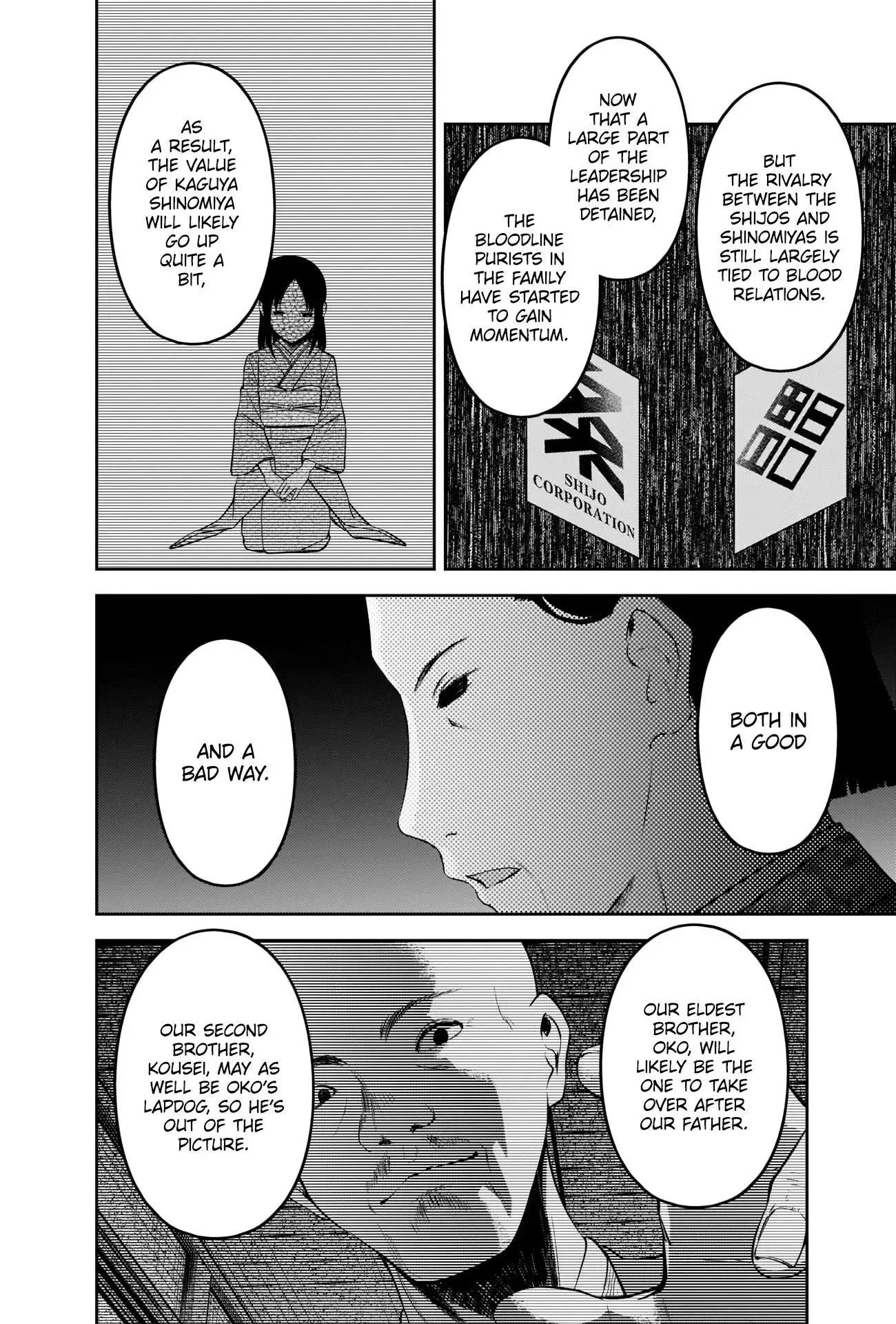 Kaguya Wants to be Confessed To: The Geniuses' War of Love and Brains Chapter 242 page 6