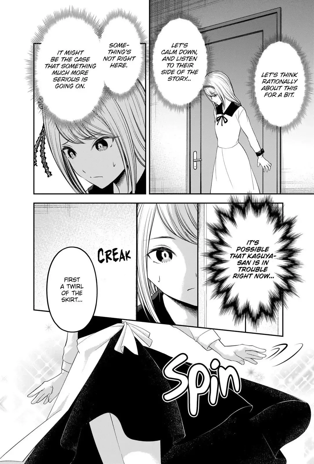 Kaguya Wants to be Confessed To: The Geniuses' War of Love and Brains Chapter 243 page 12