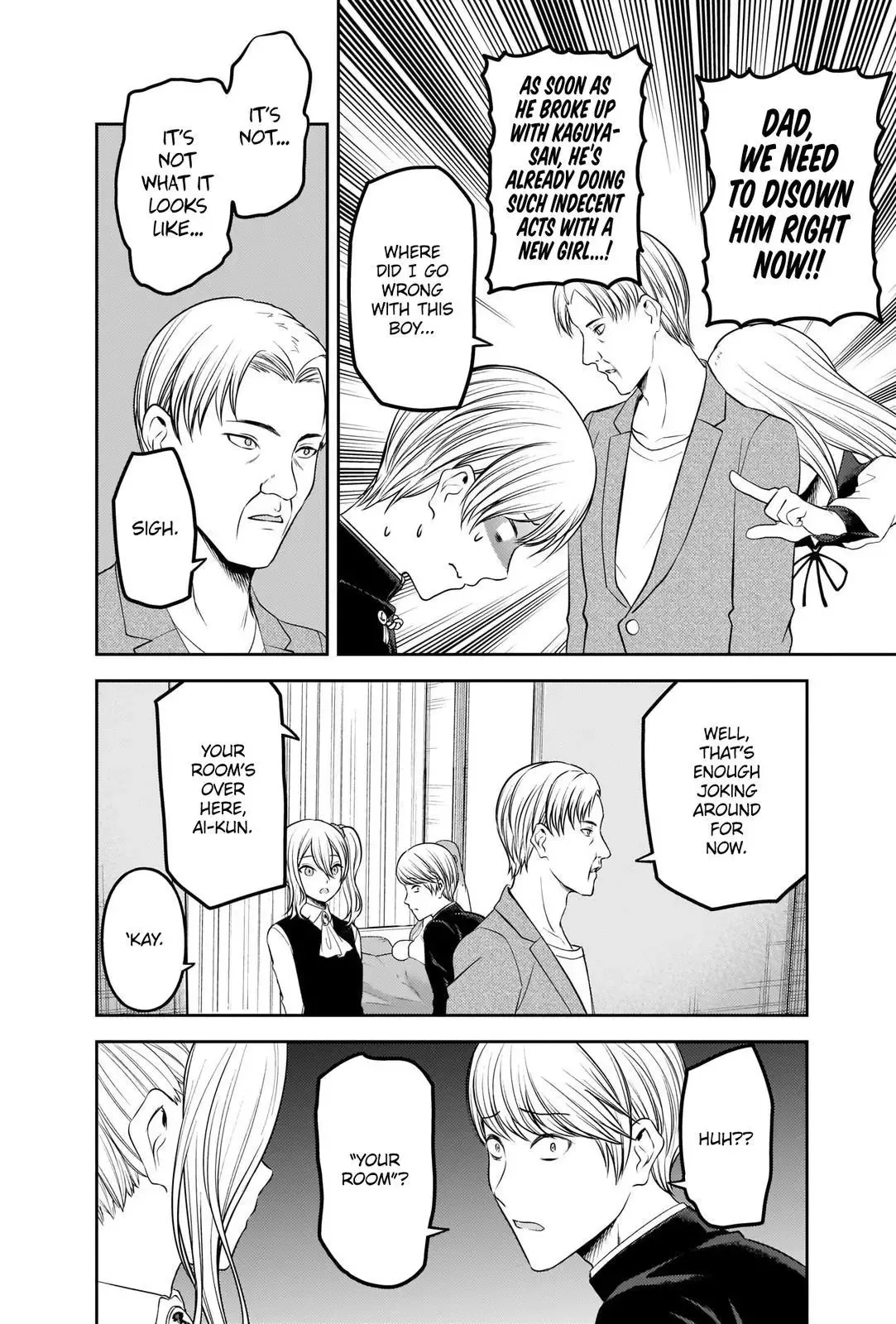 Kaguya Wants to be Confessed To: The Geniuses' War of Love and Brains Chapter 243 page 16