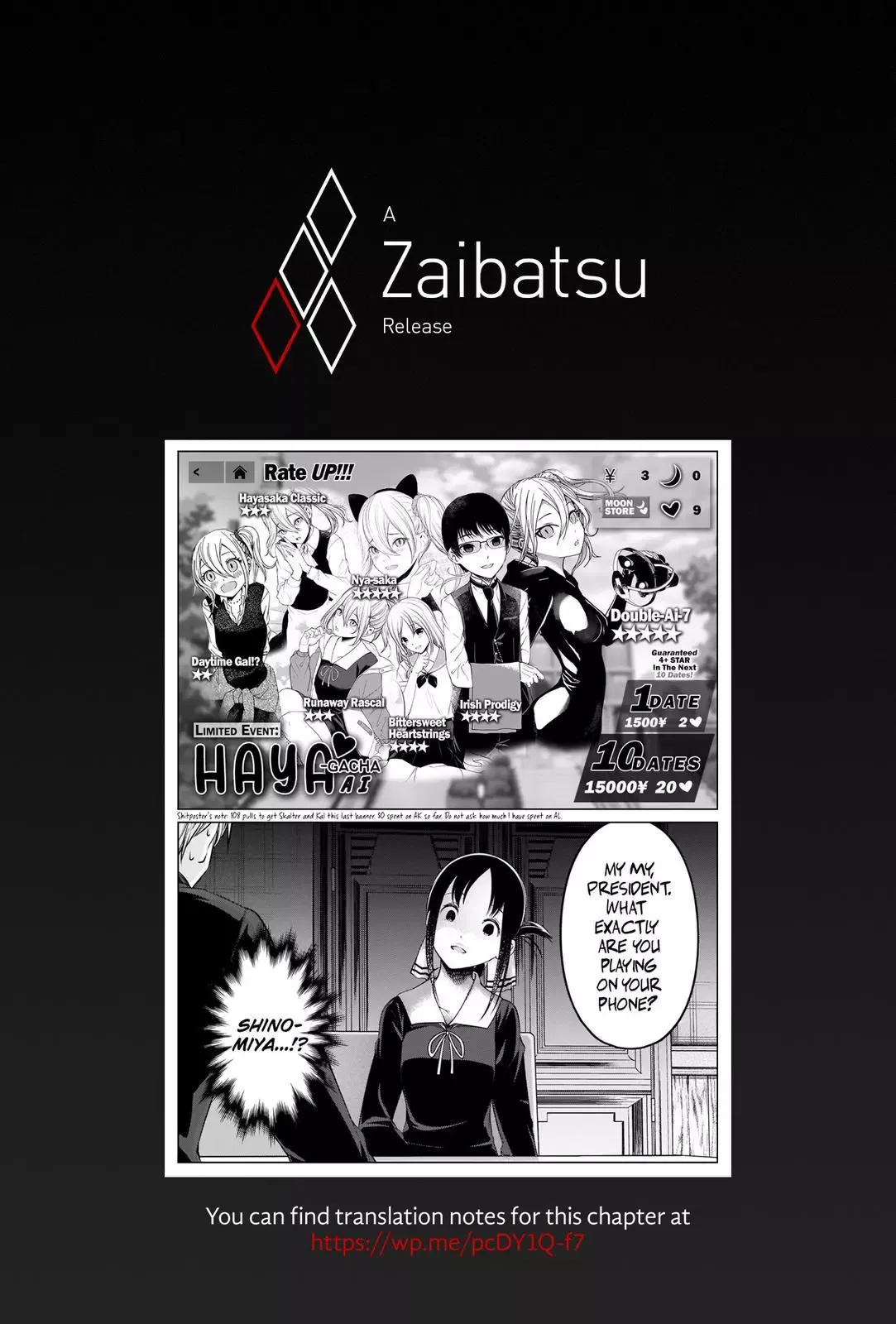 Kaguya Wants to be Confessed To: The Geniuses' War of Love and Brains Chapter 243 page 19