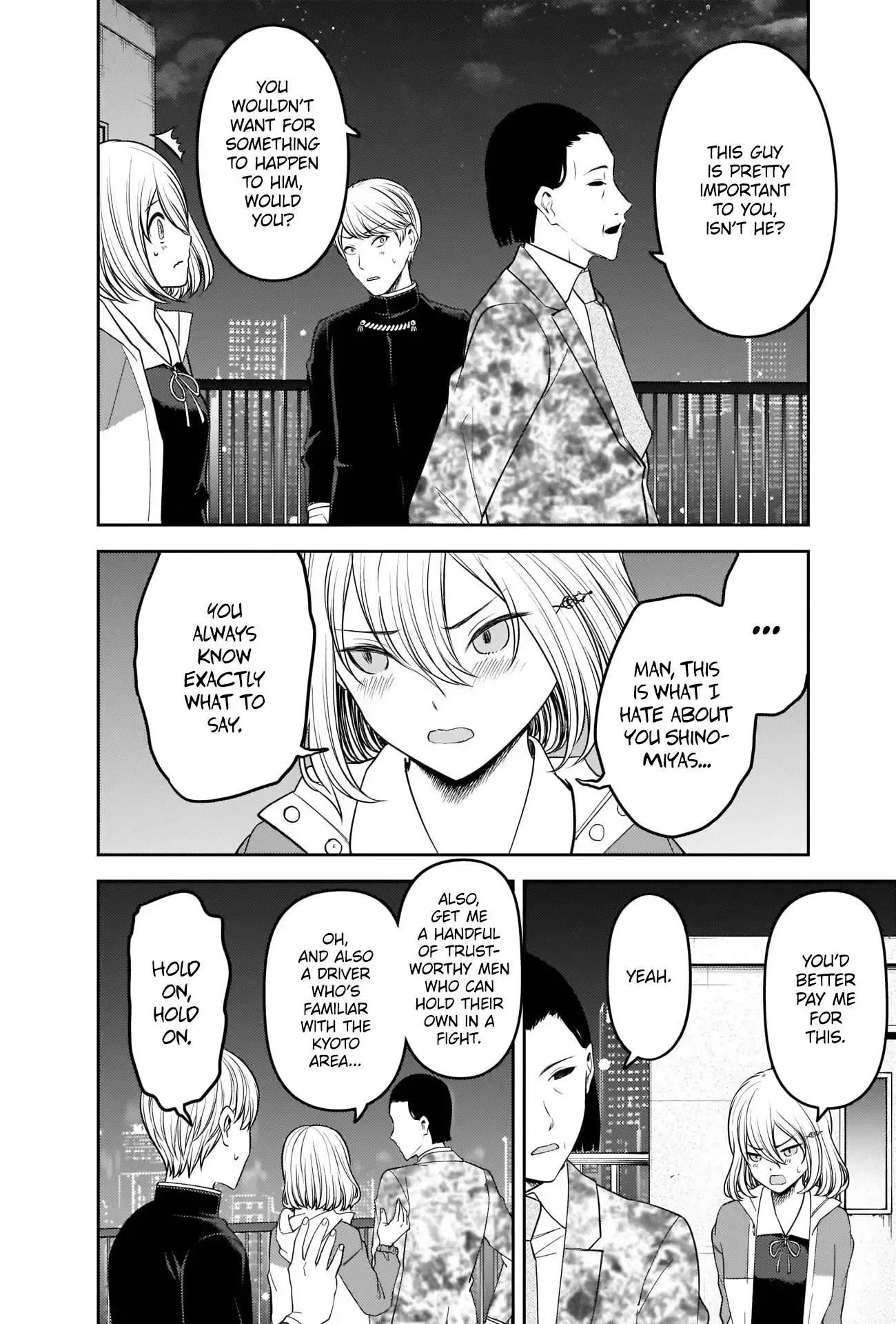 Kaguya Wants to be Confessed To: The Geniuses' War of Love and Brains Chapter 242 page 16